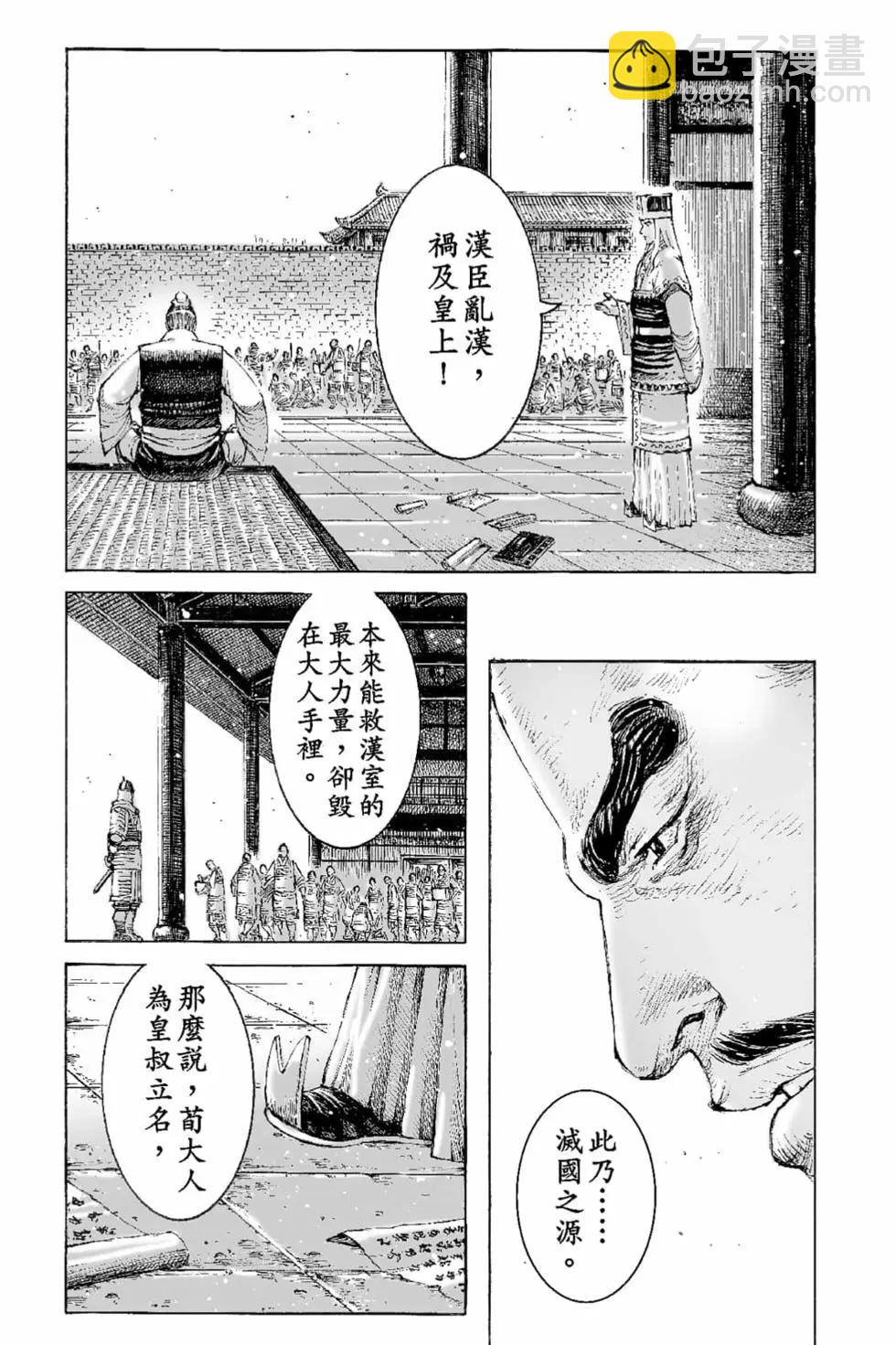 第65卷173