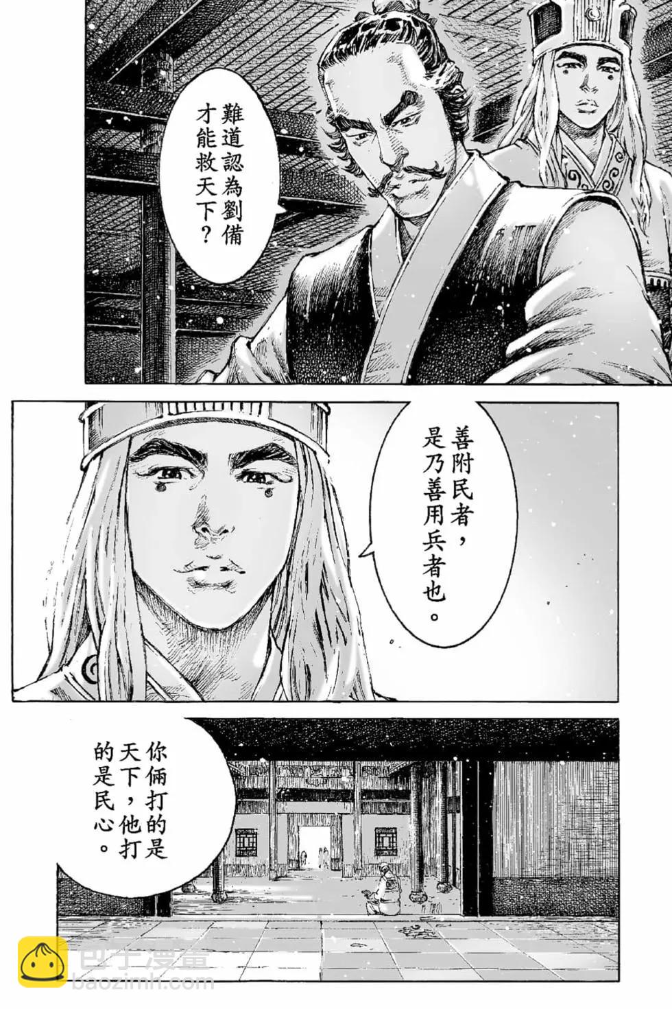 第65卷174