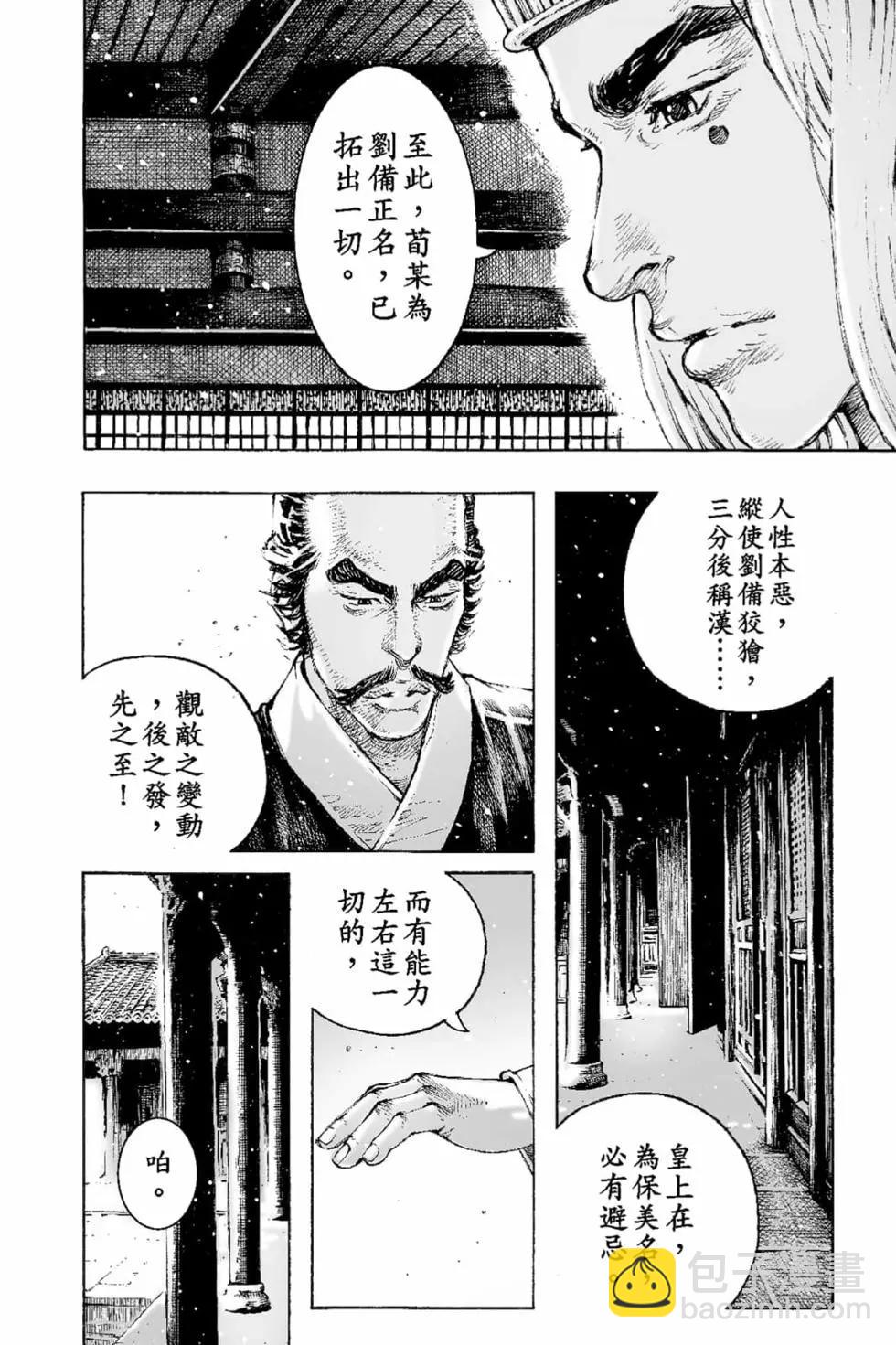 第65卷176