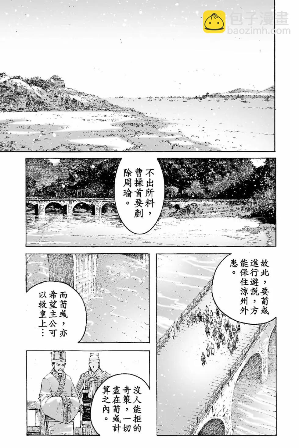 第65卷179