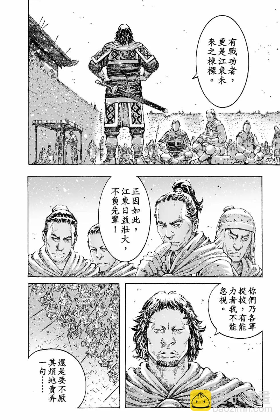 第65卷18