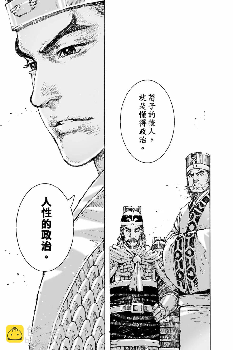 第65卷181