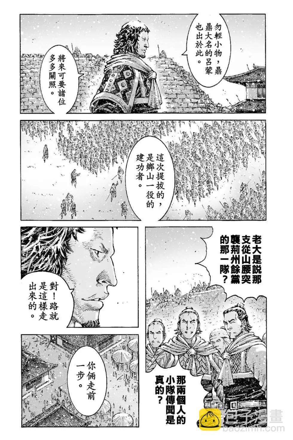 第65卷19