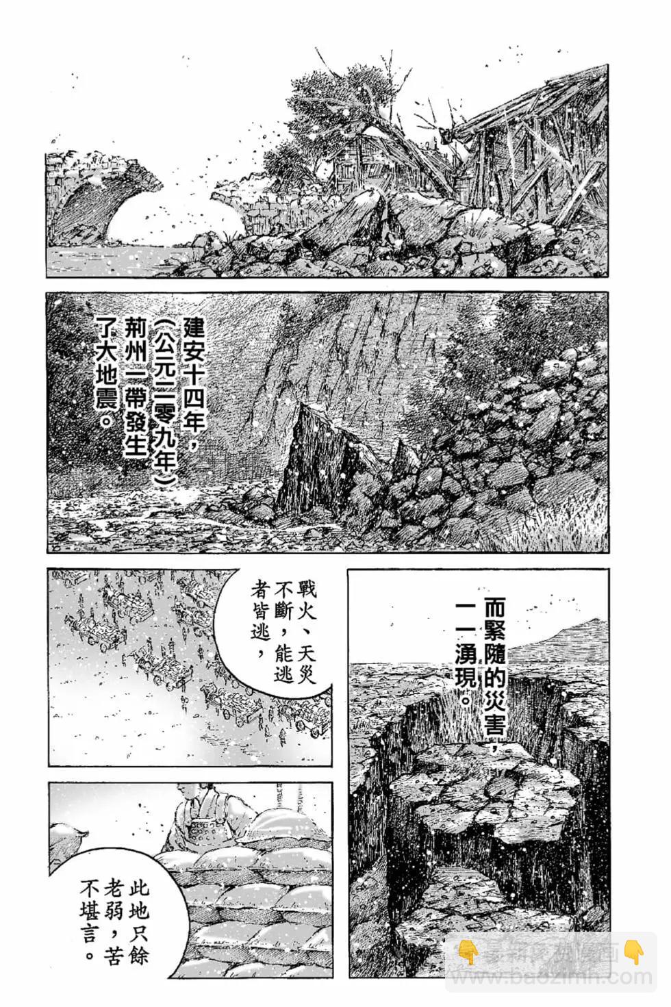 第65卷23