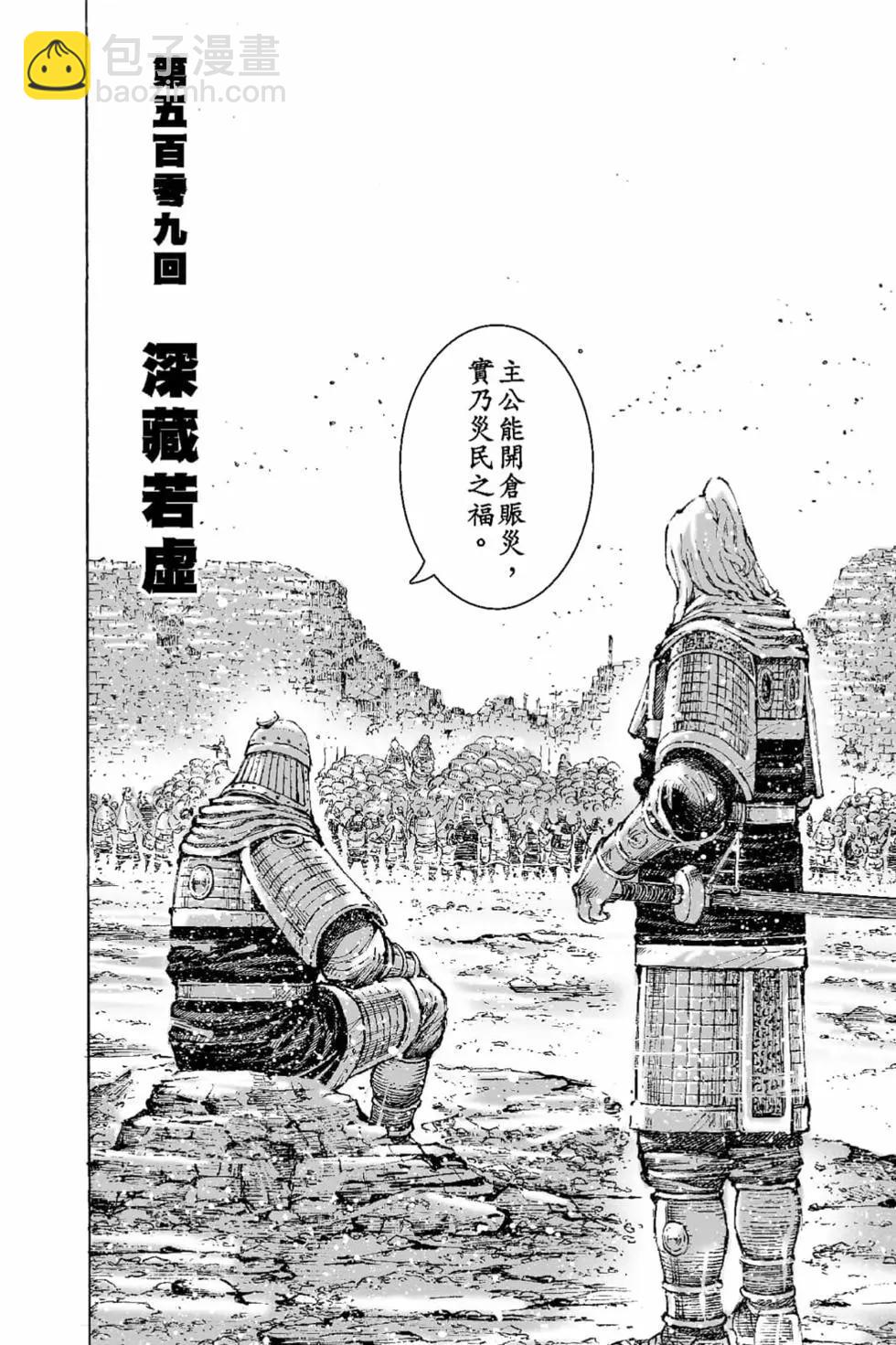 第65卷24