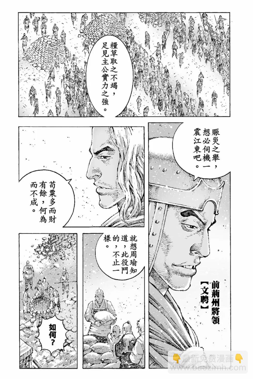 第65卷25