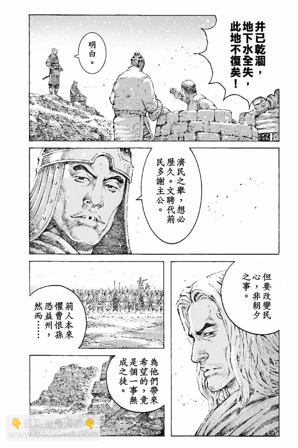 第65卷26