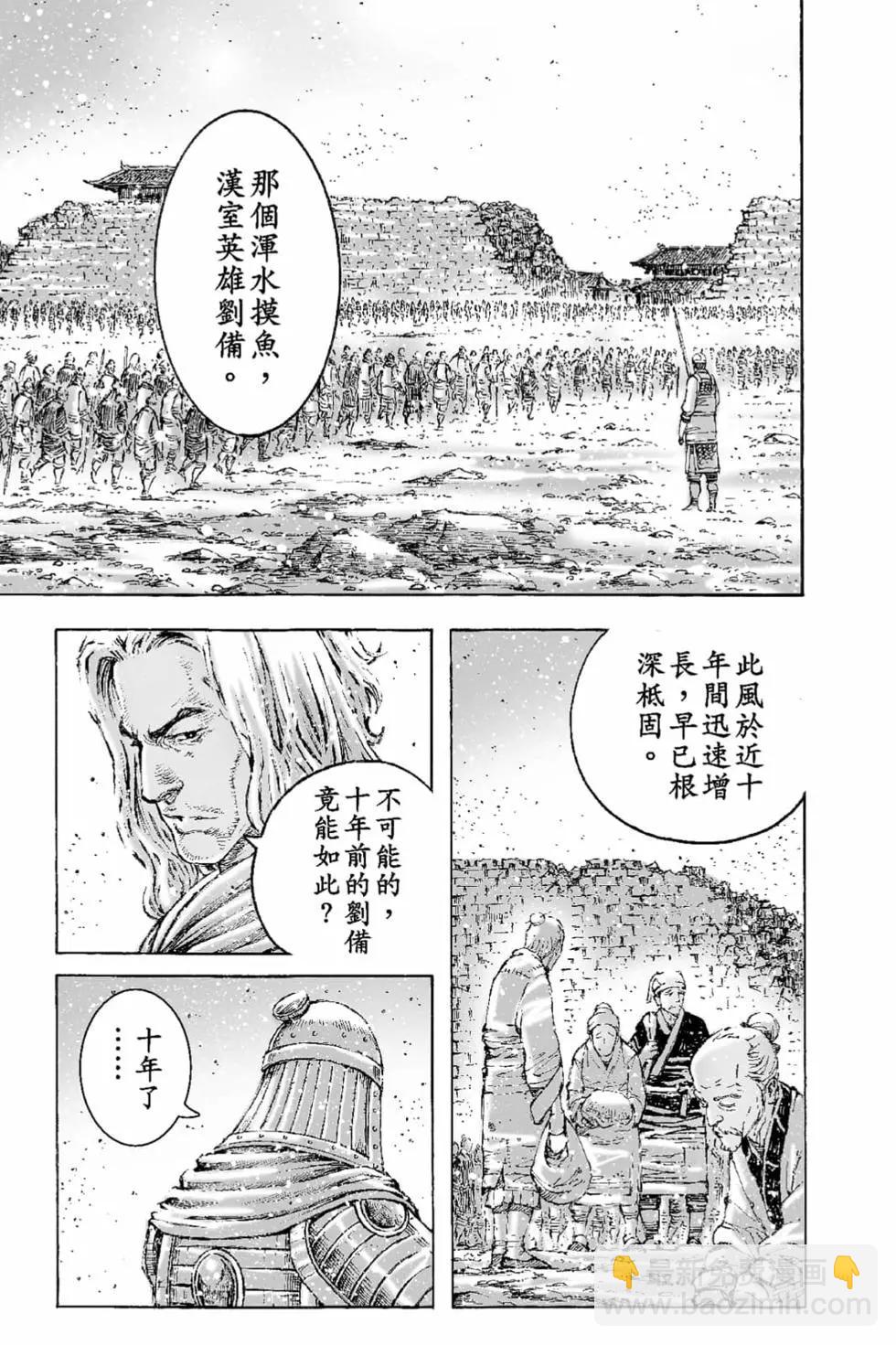 第65卷27