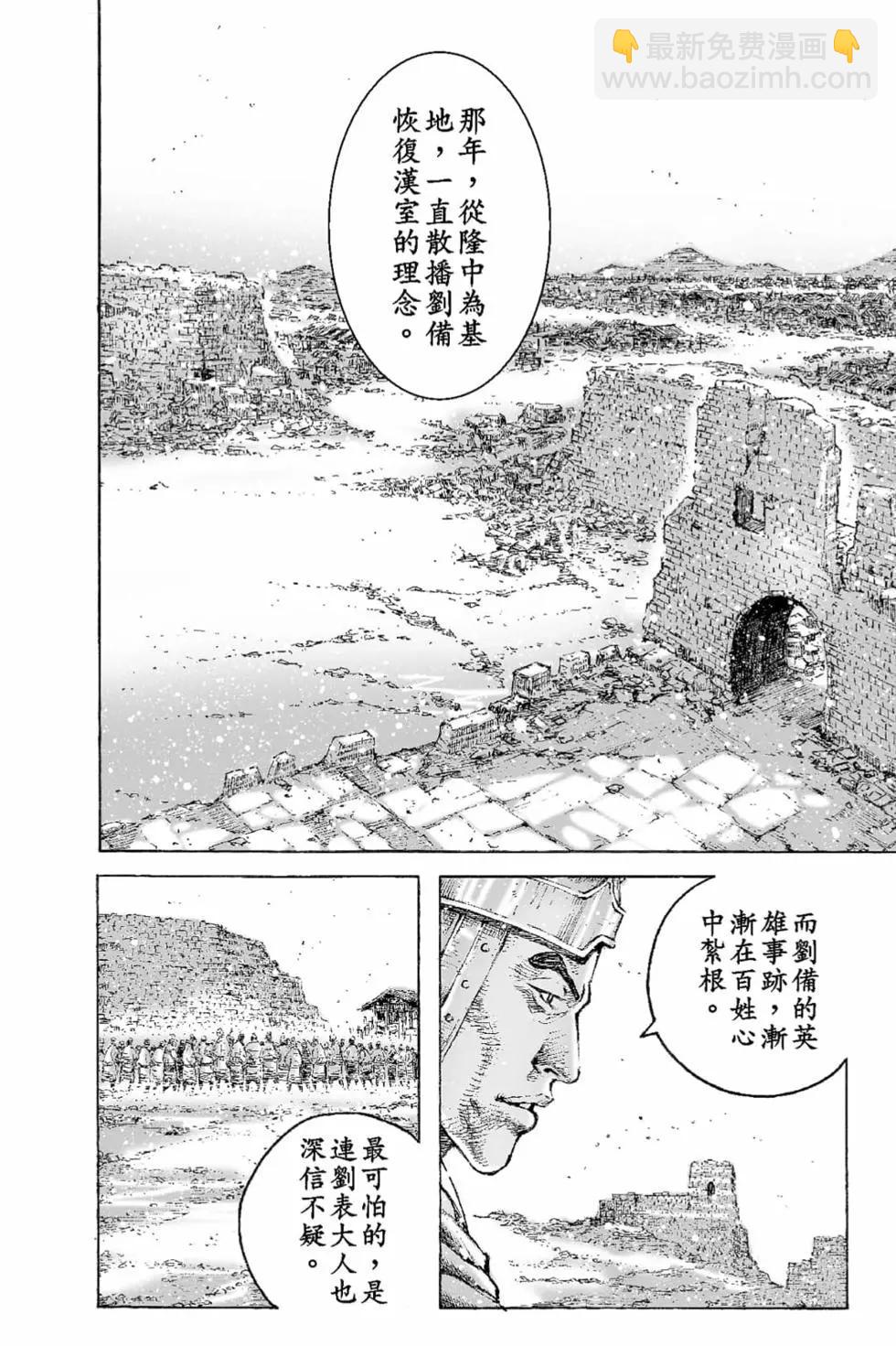 第65卷28