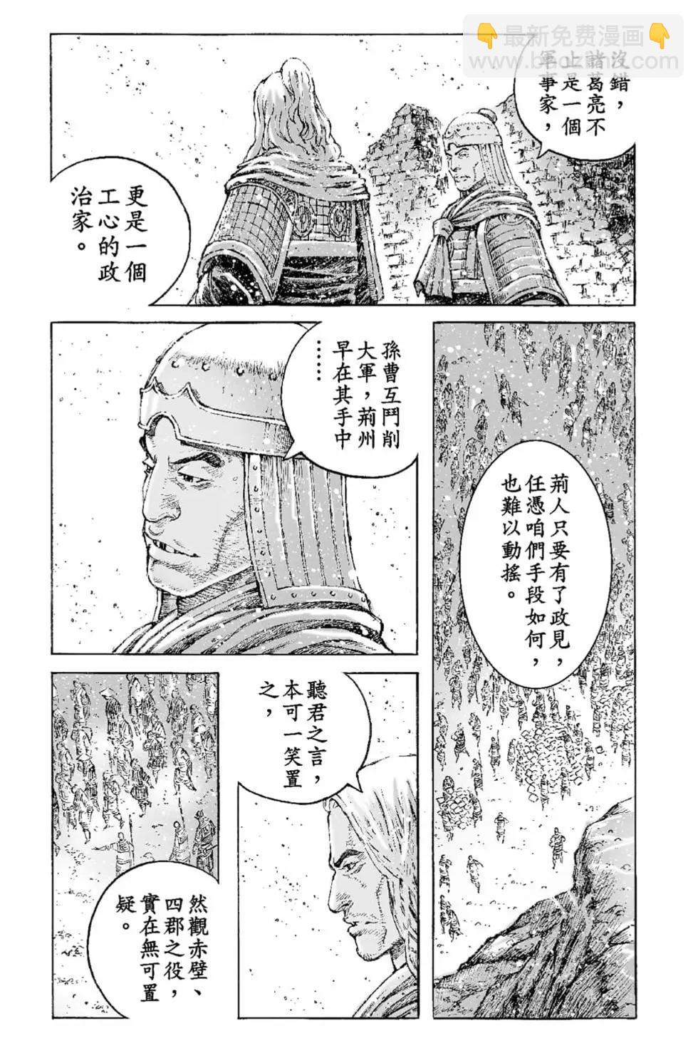 第65卷31
