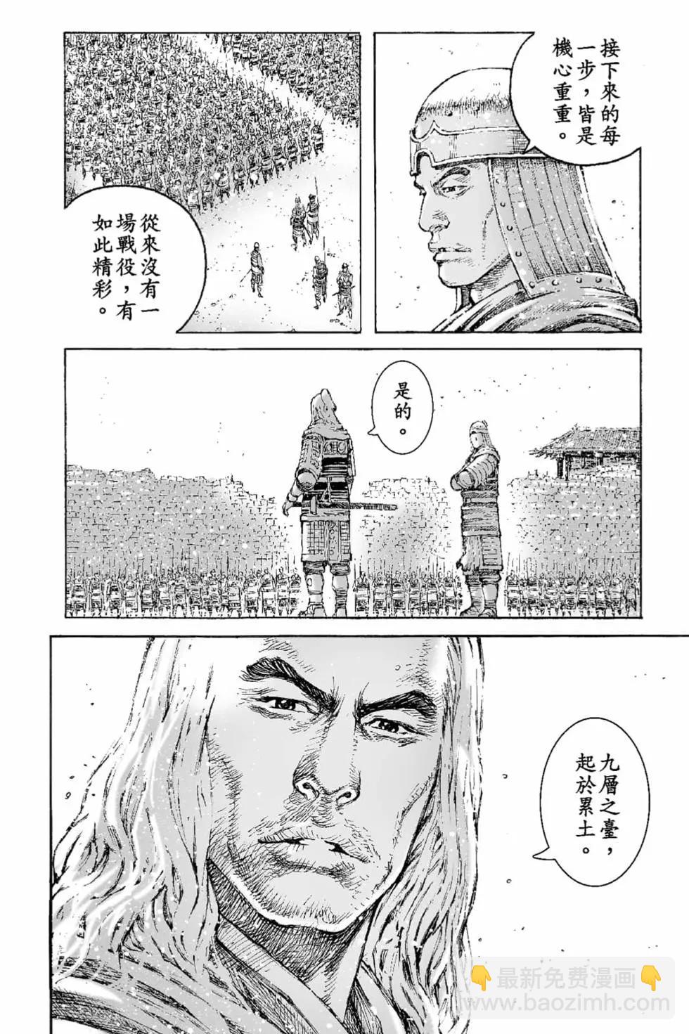 第65卷32