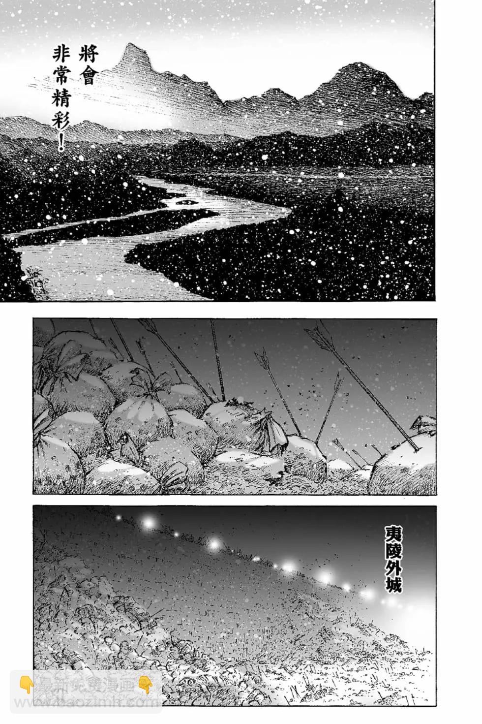 第65卷33