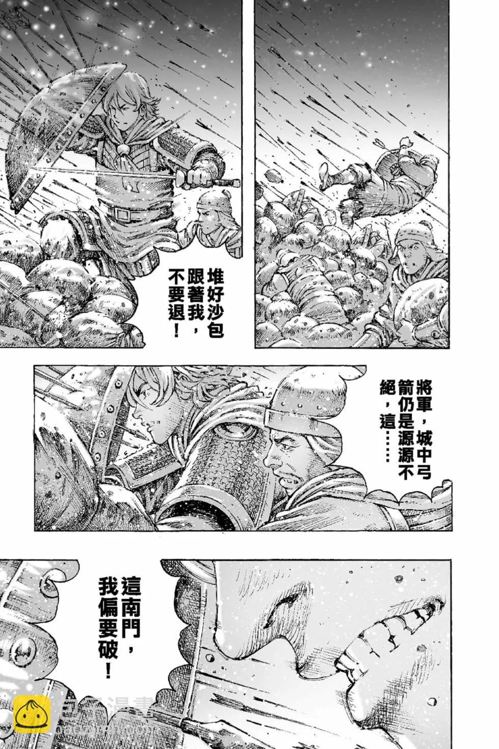 第65卷35