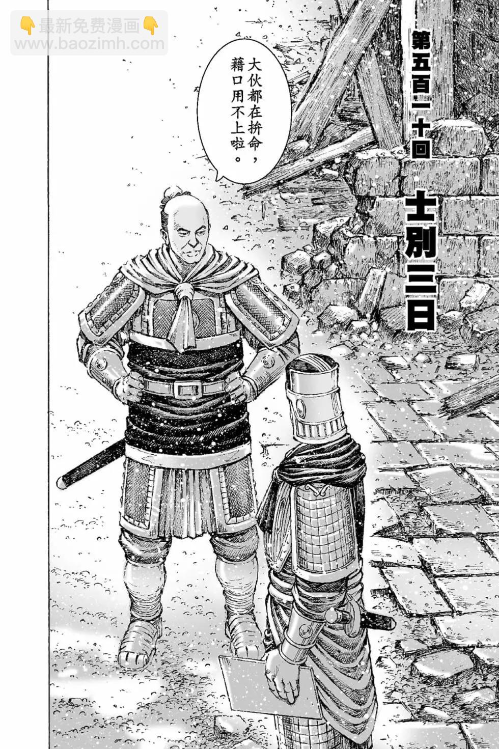 第65卷50