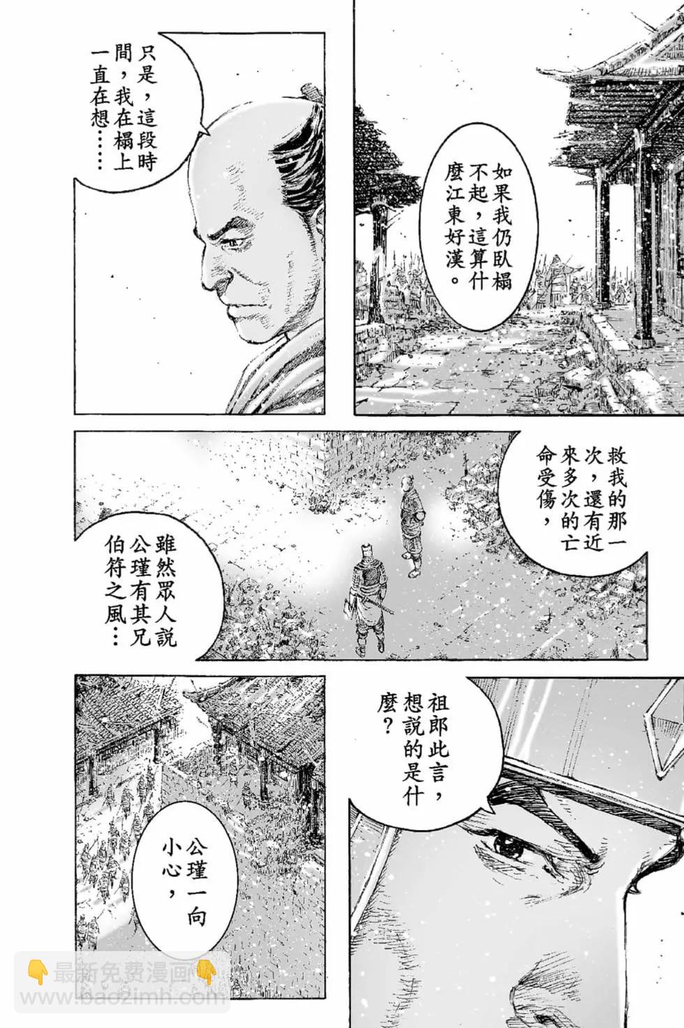 第65卷52