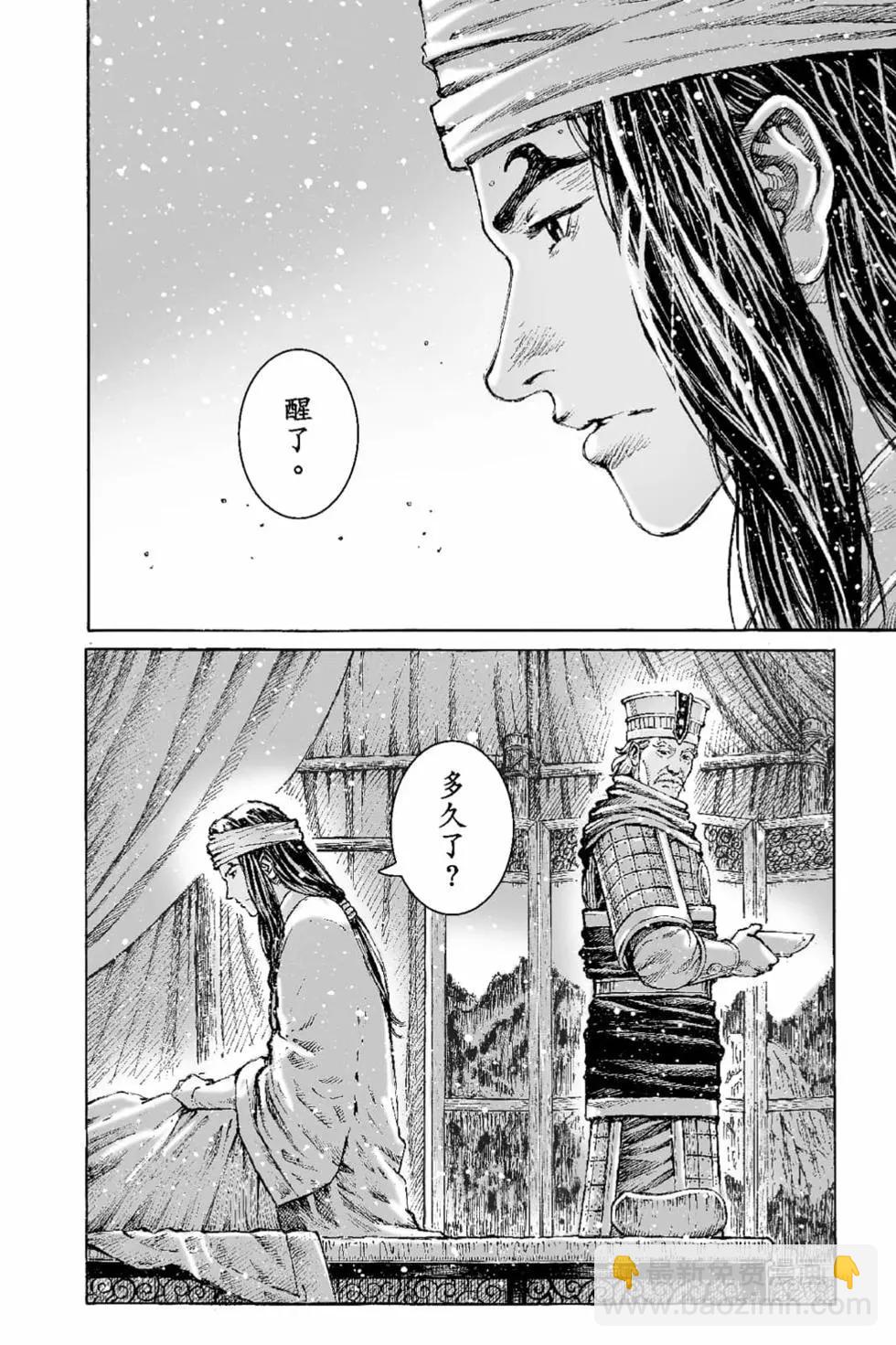 第65卷54