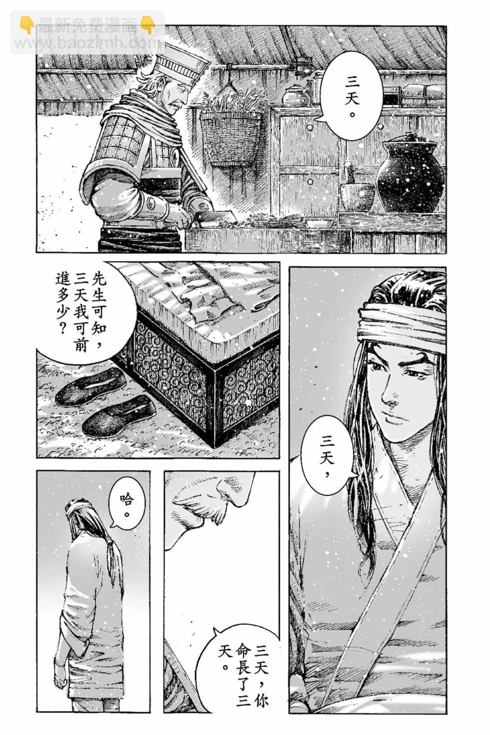 第65卷55