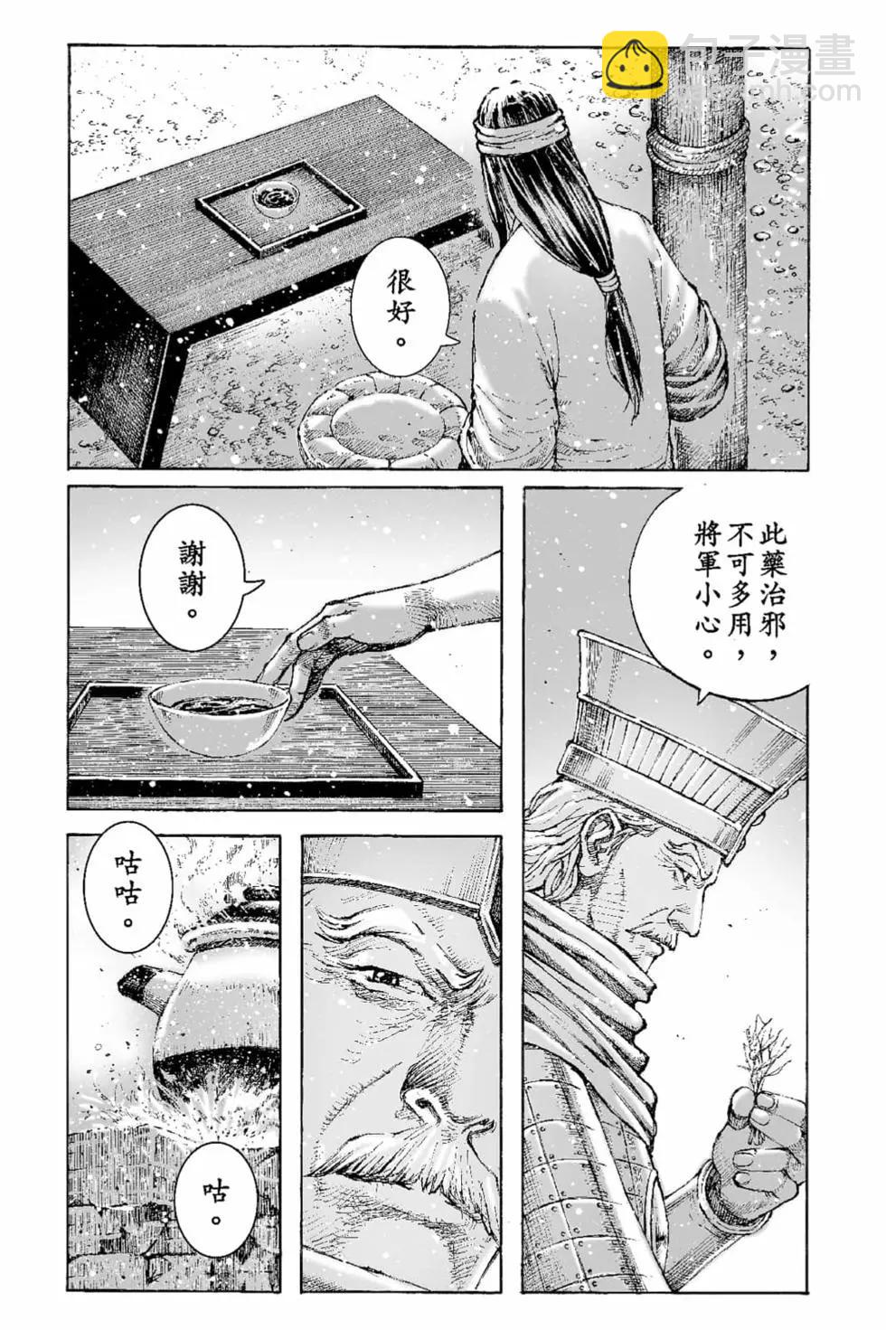 第65卷57