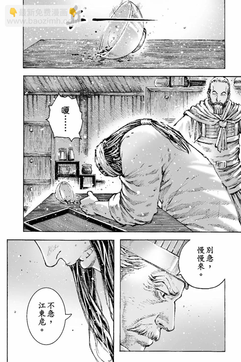 第65卷58
