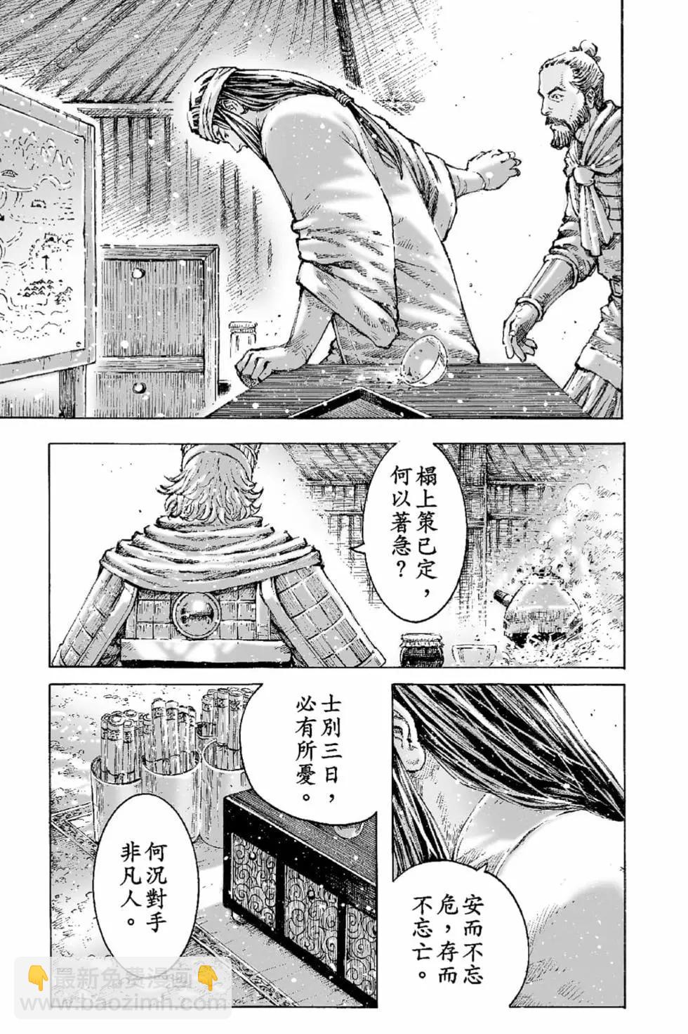 第65卷59