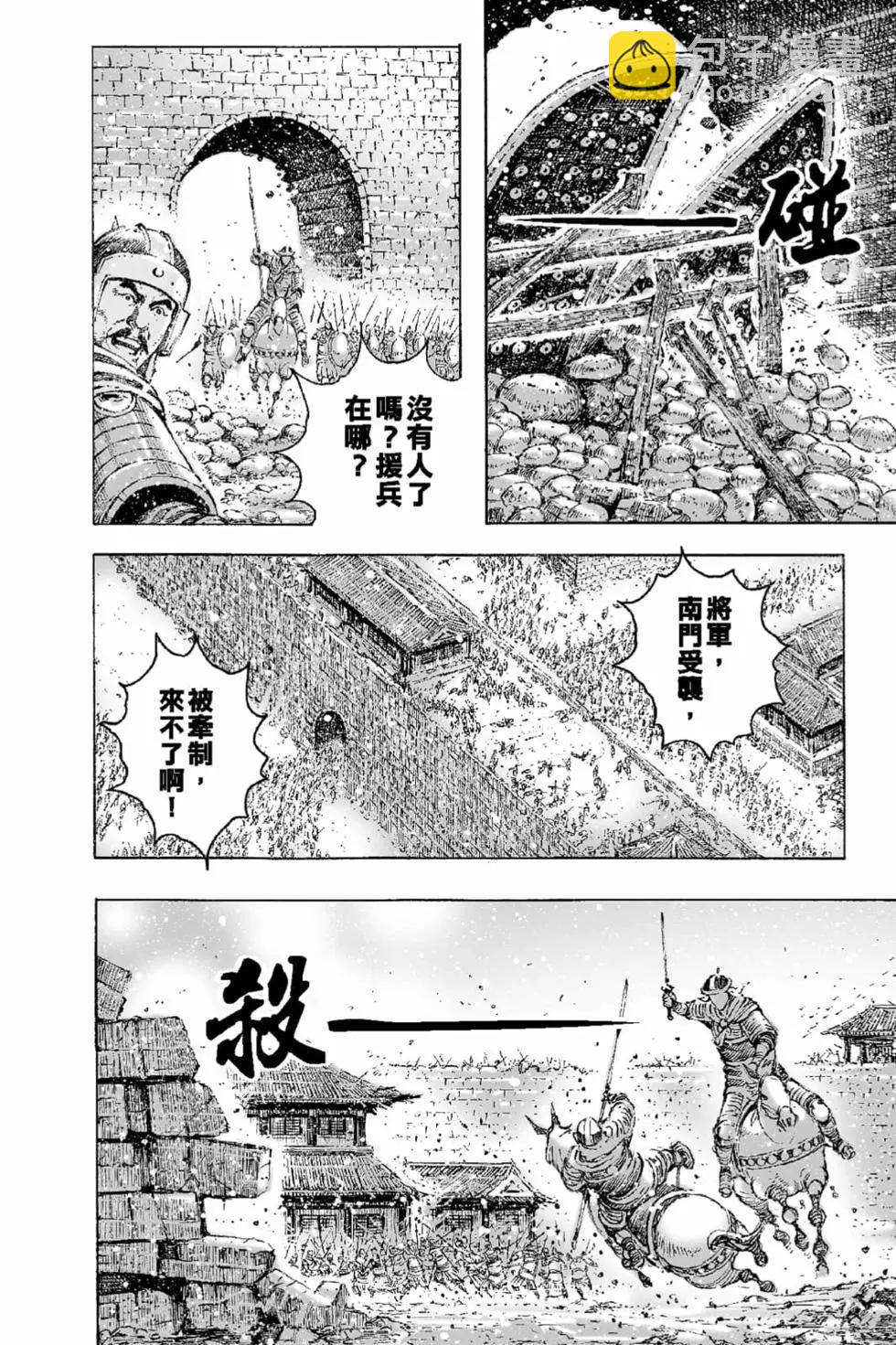 第65卷6