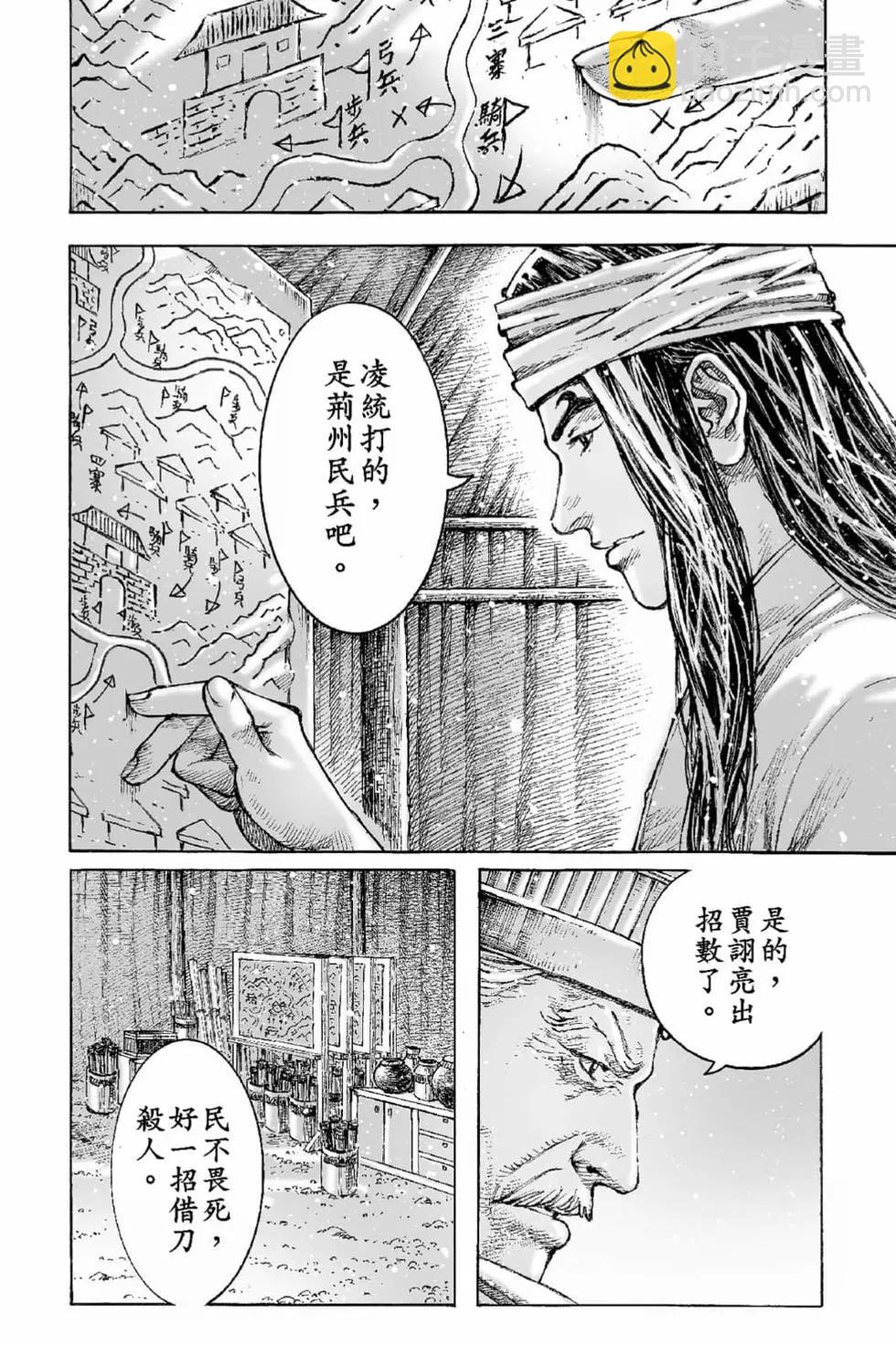 第65卷60