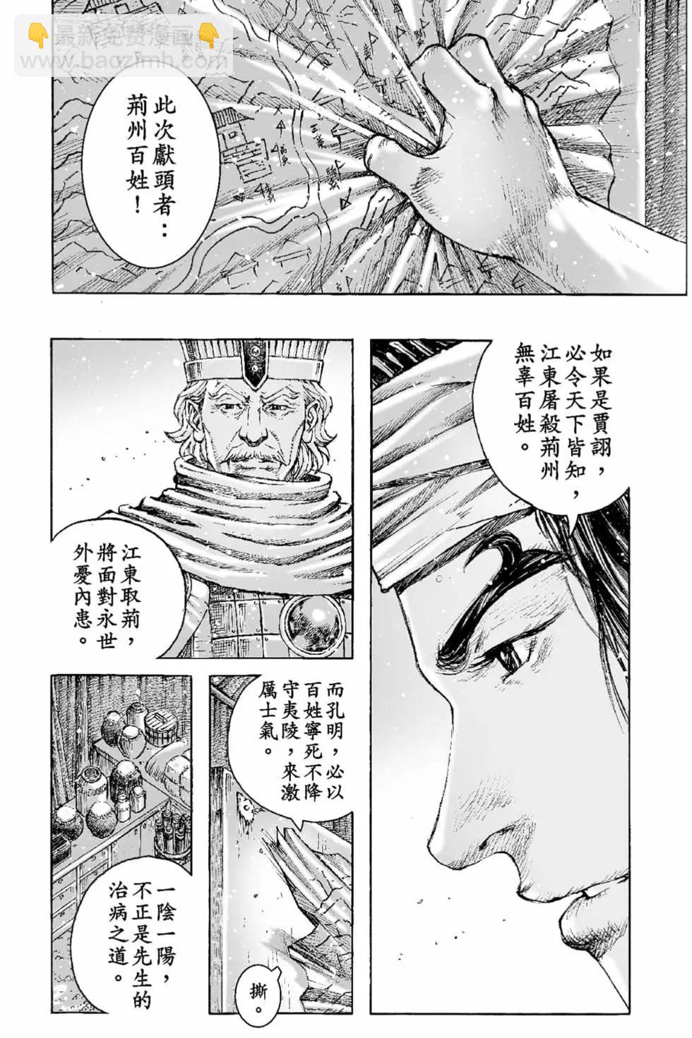 第65卷61