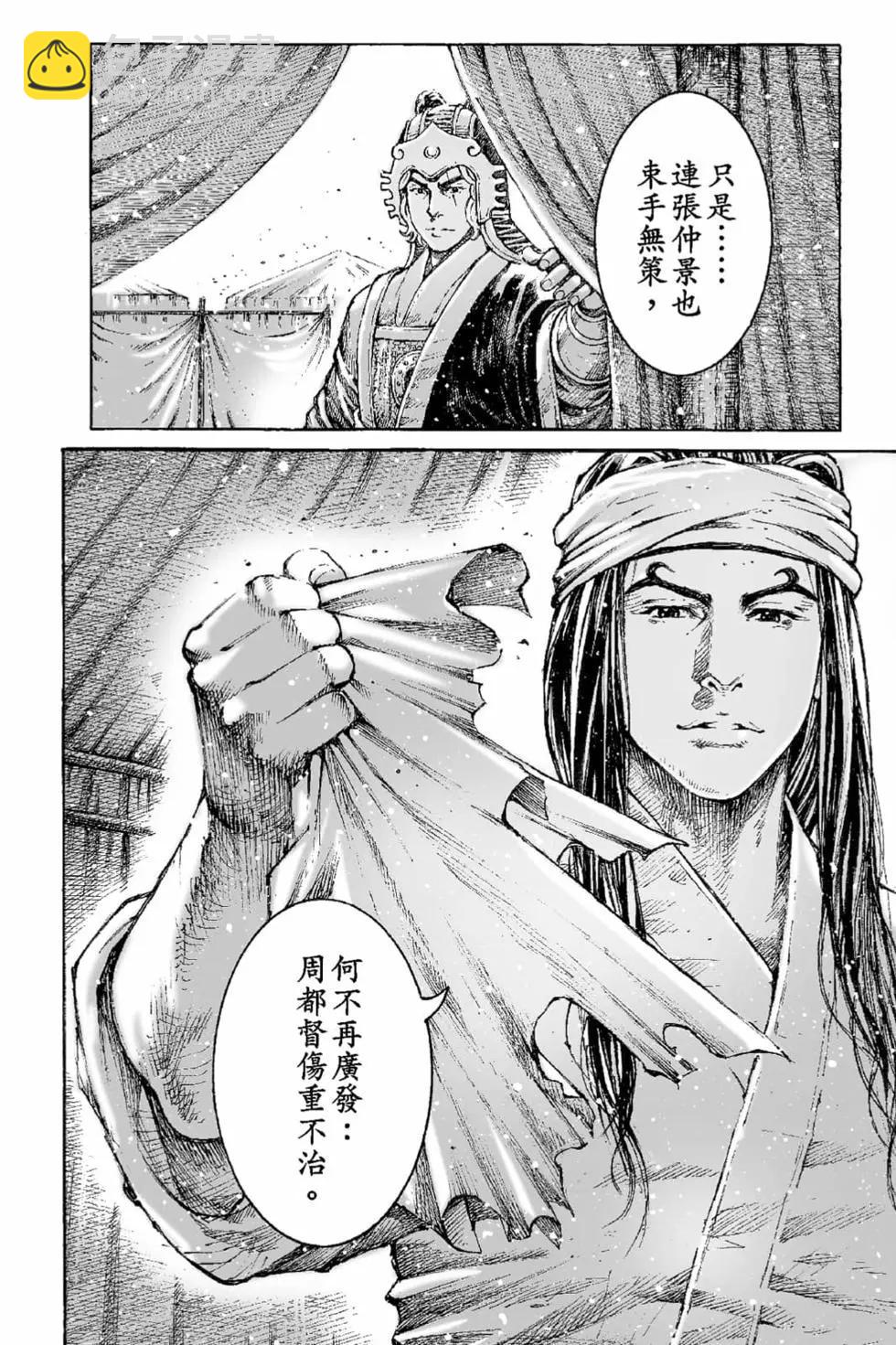 第65卷62