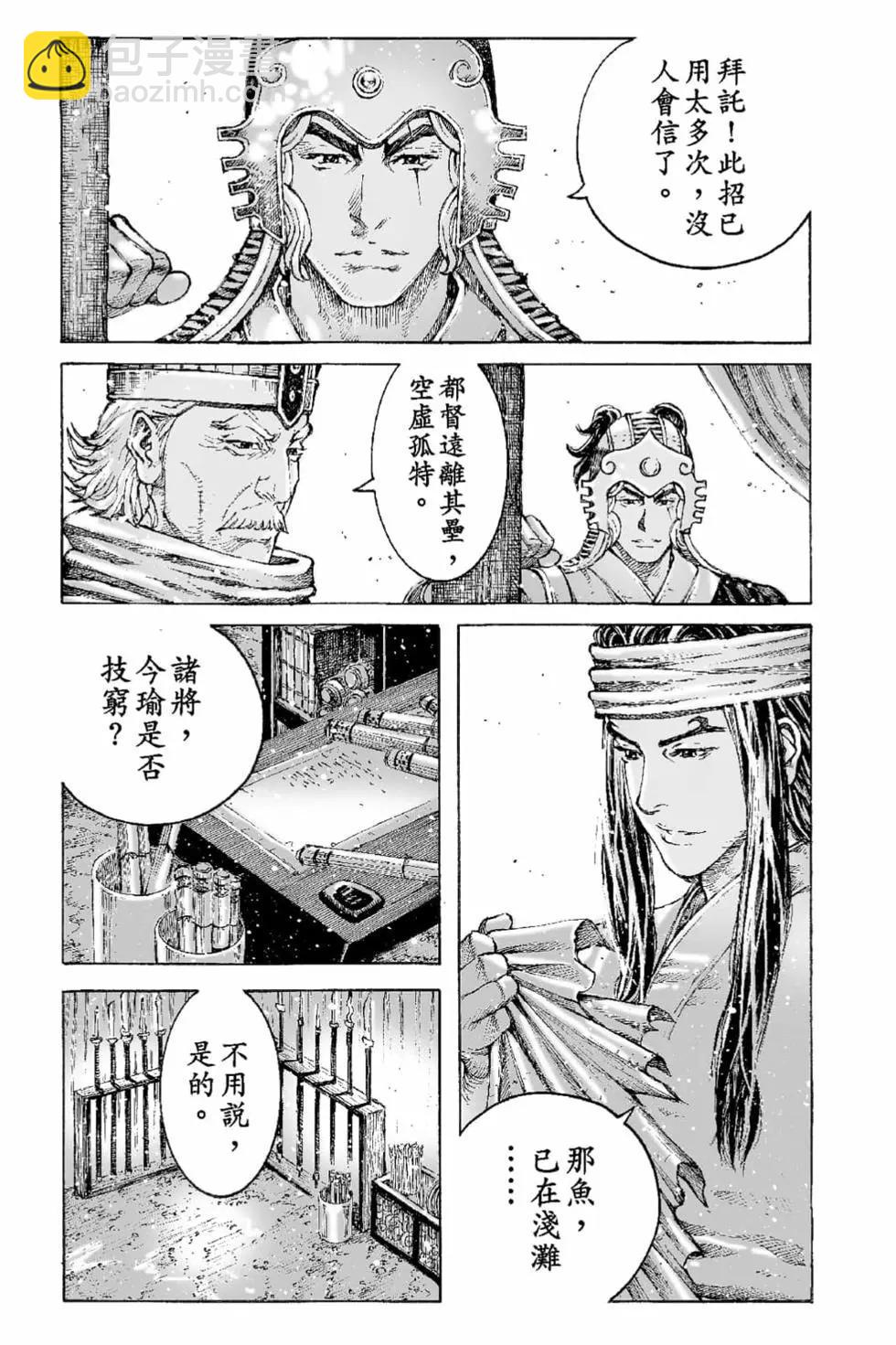 第65卷63