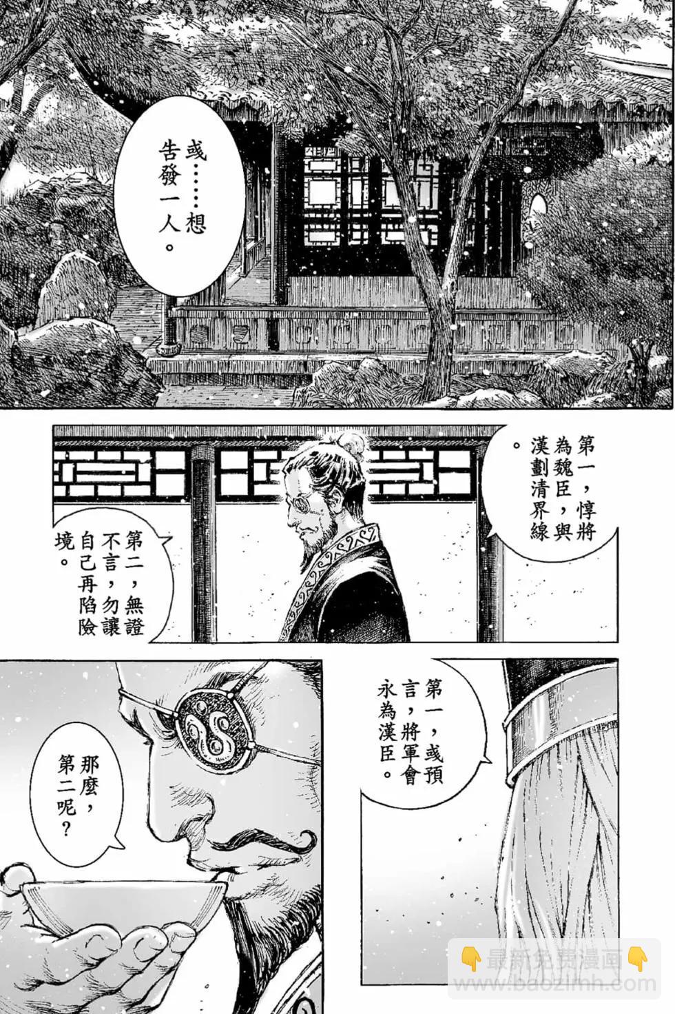 第65卷67