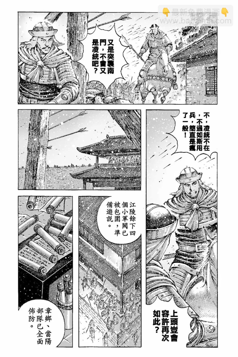 第65卷7
