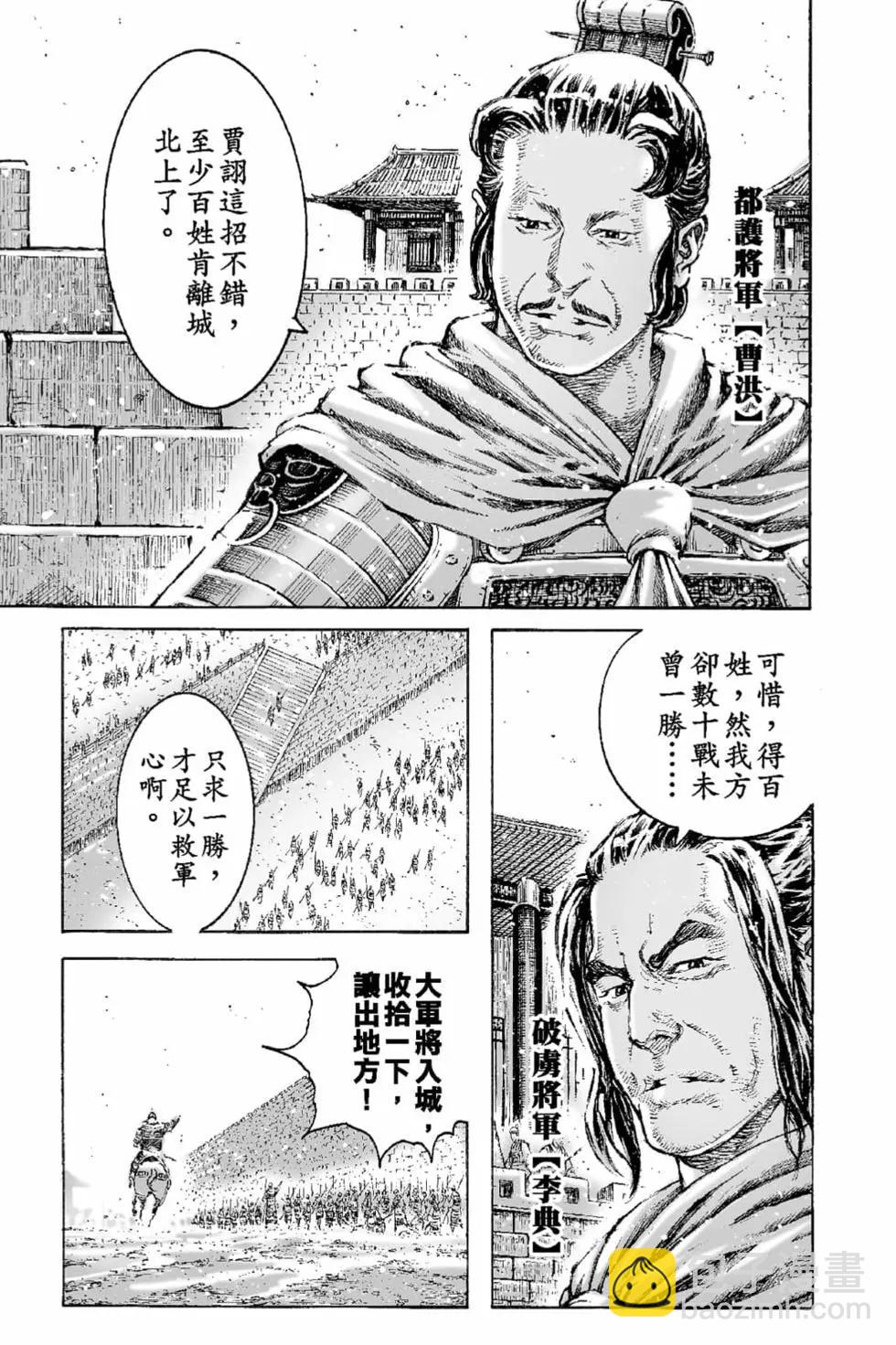 第65卷73
