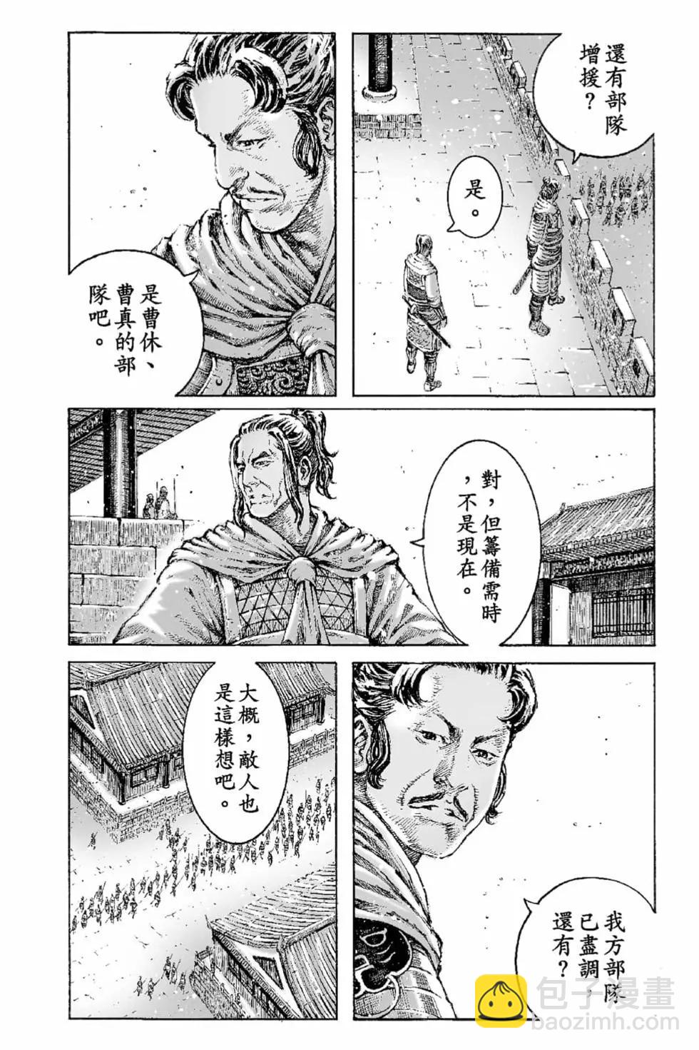 第65卷74
