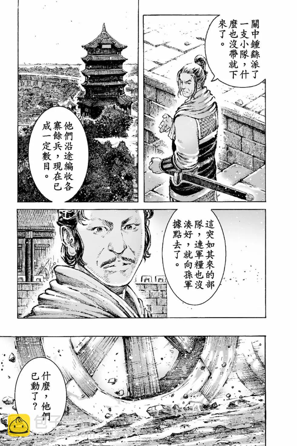 第65卷75