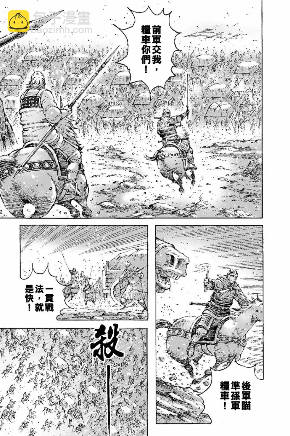 第65卷79