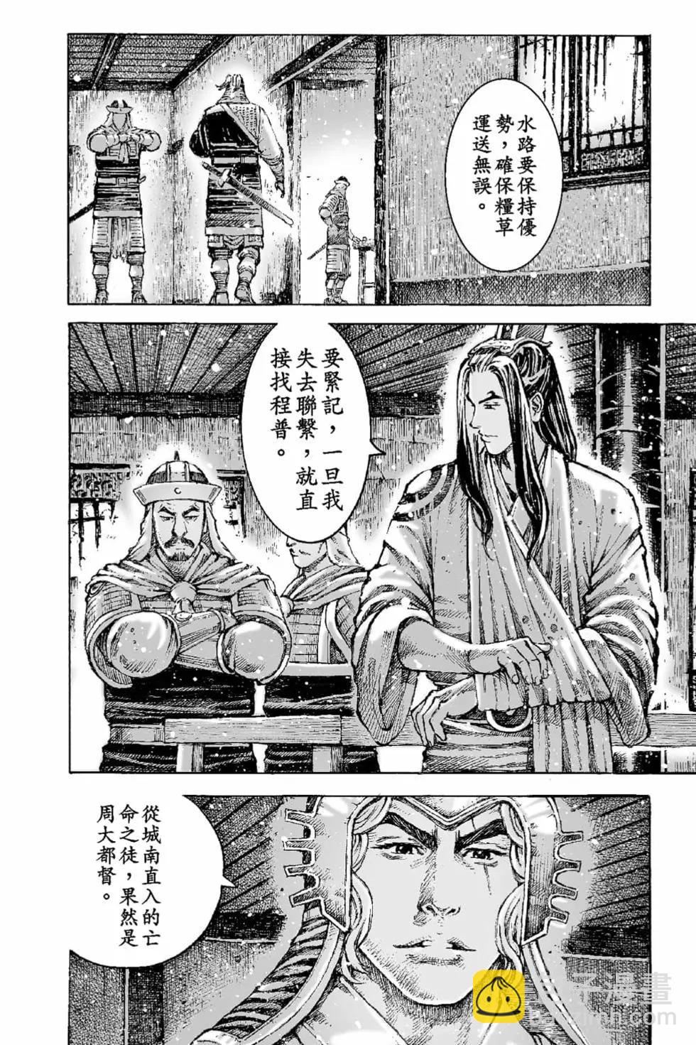 第65卷8