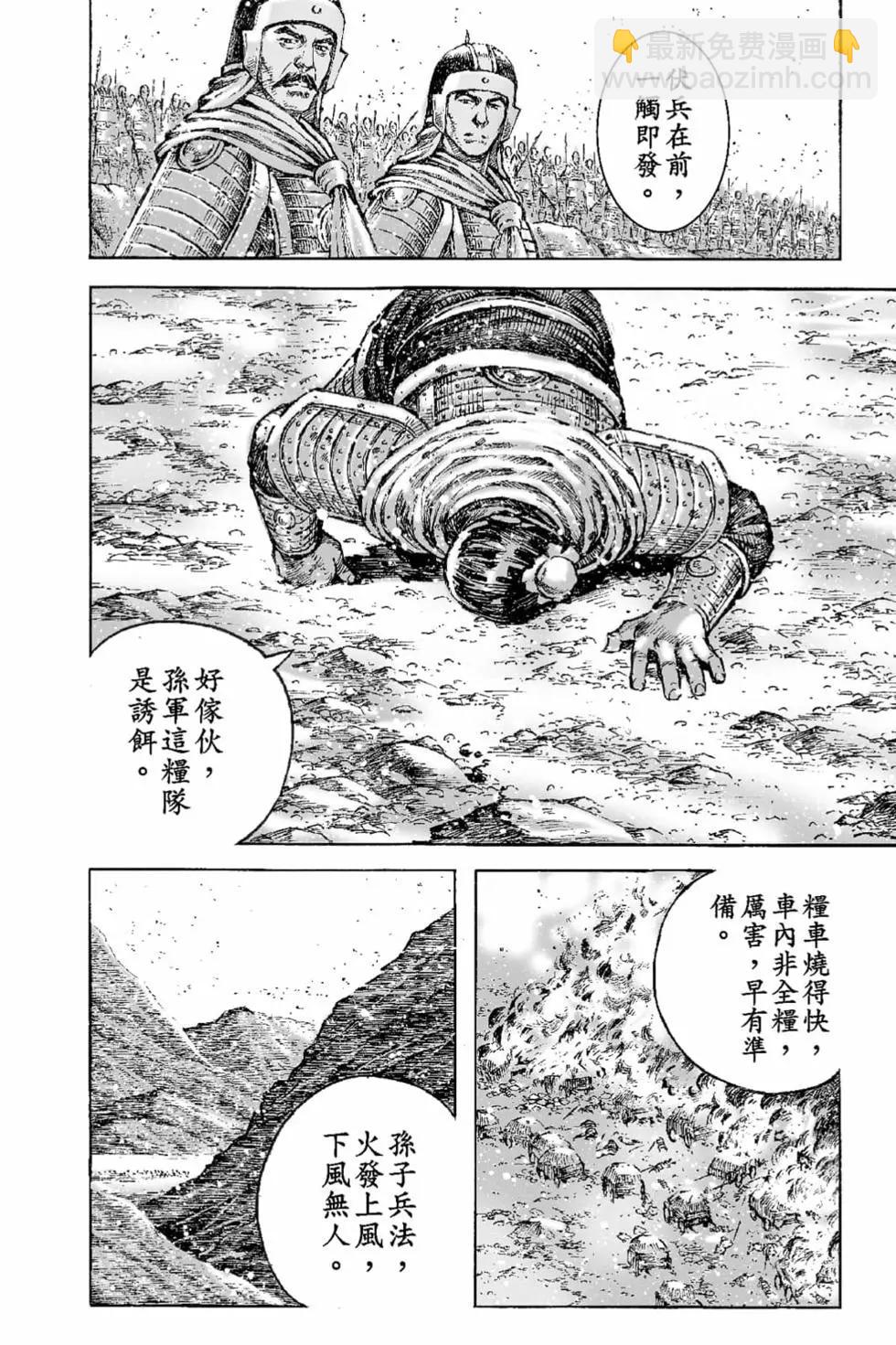 第65卷82