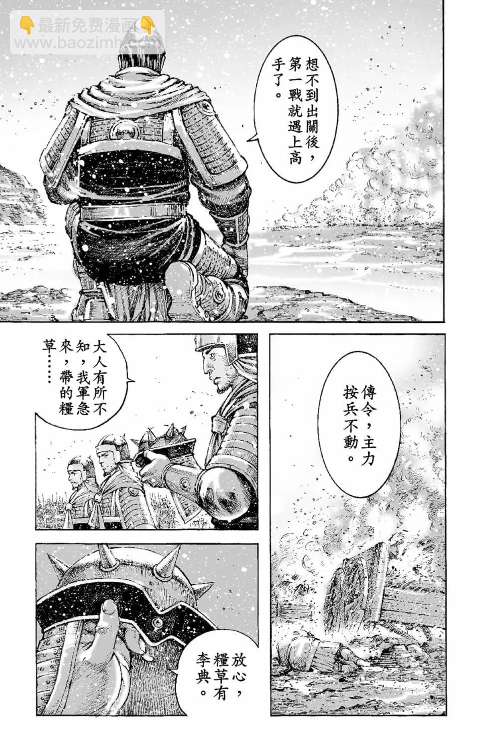 第65卷83