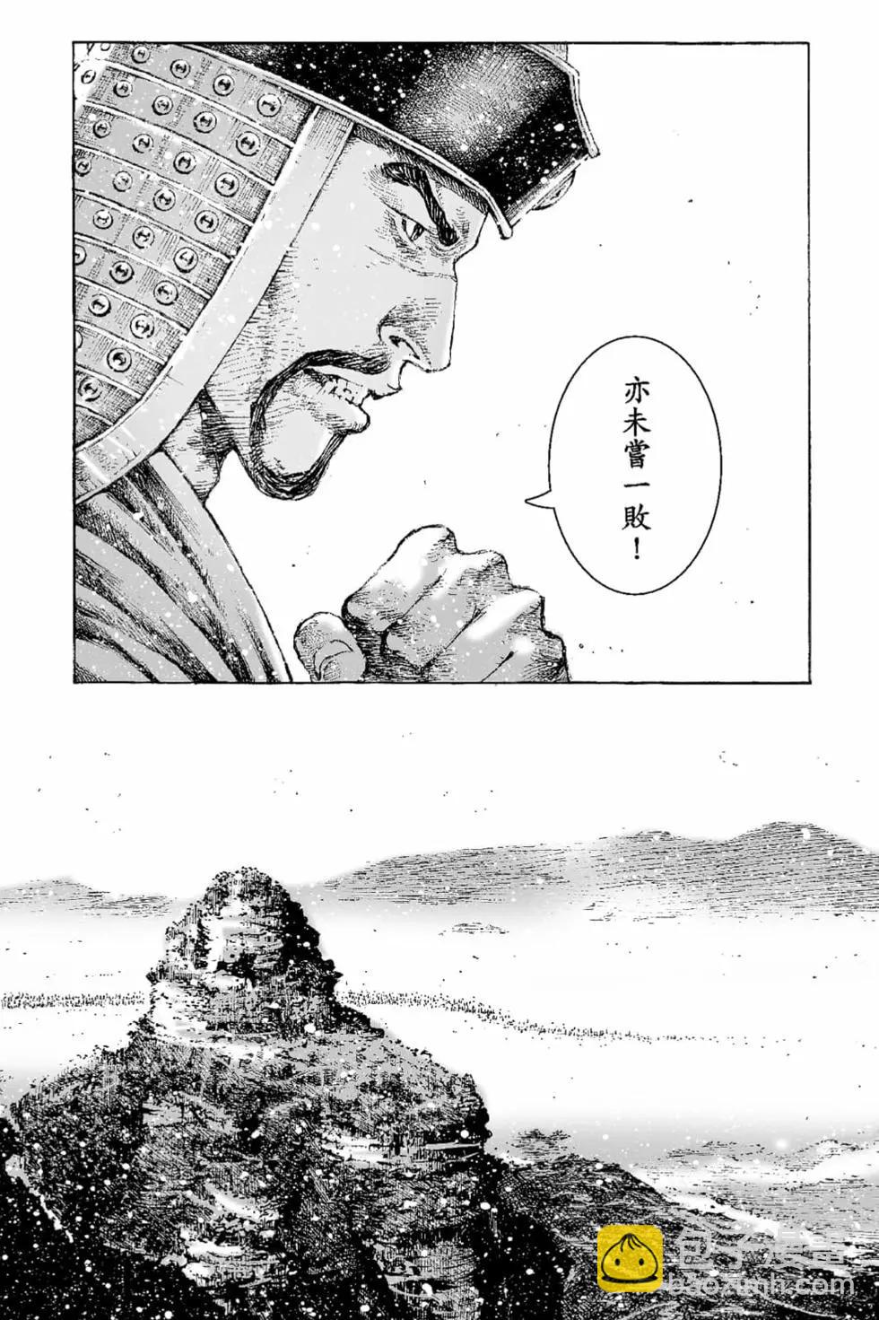 第65卷86