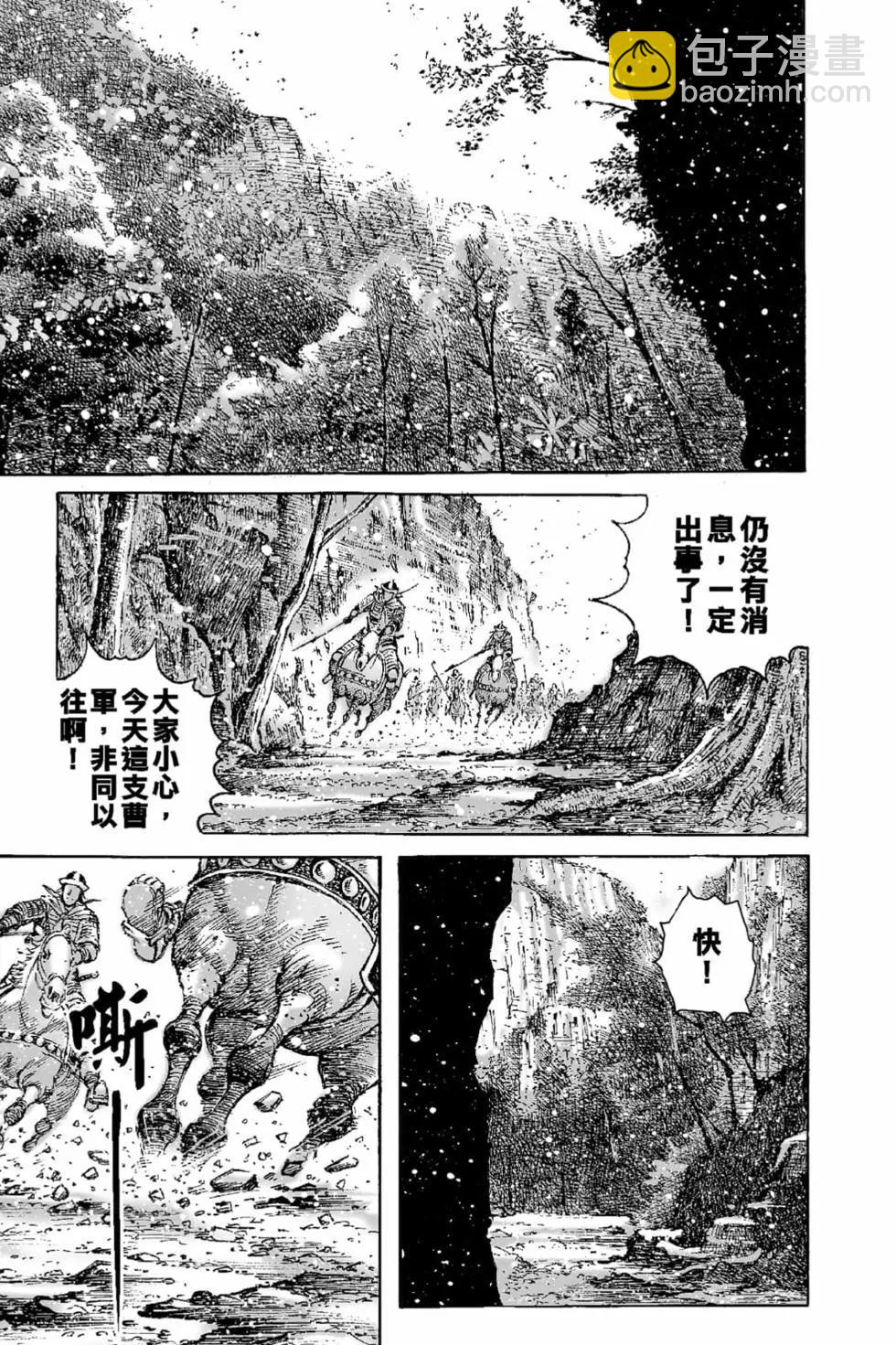 第65卷87