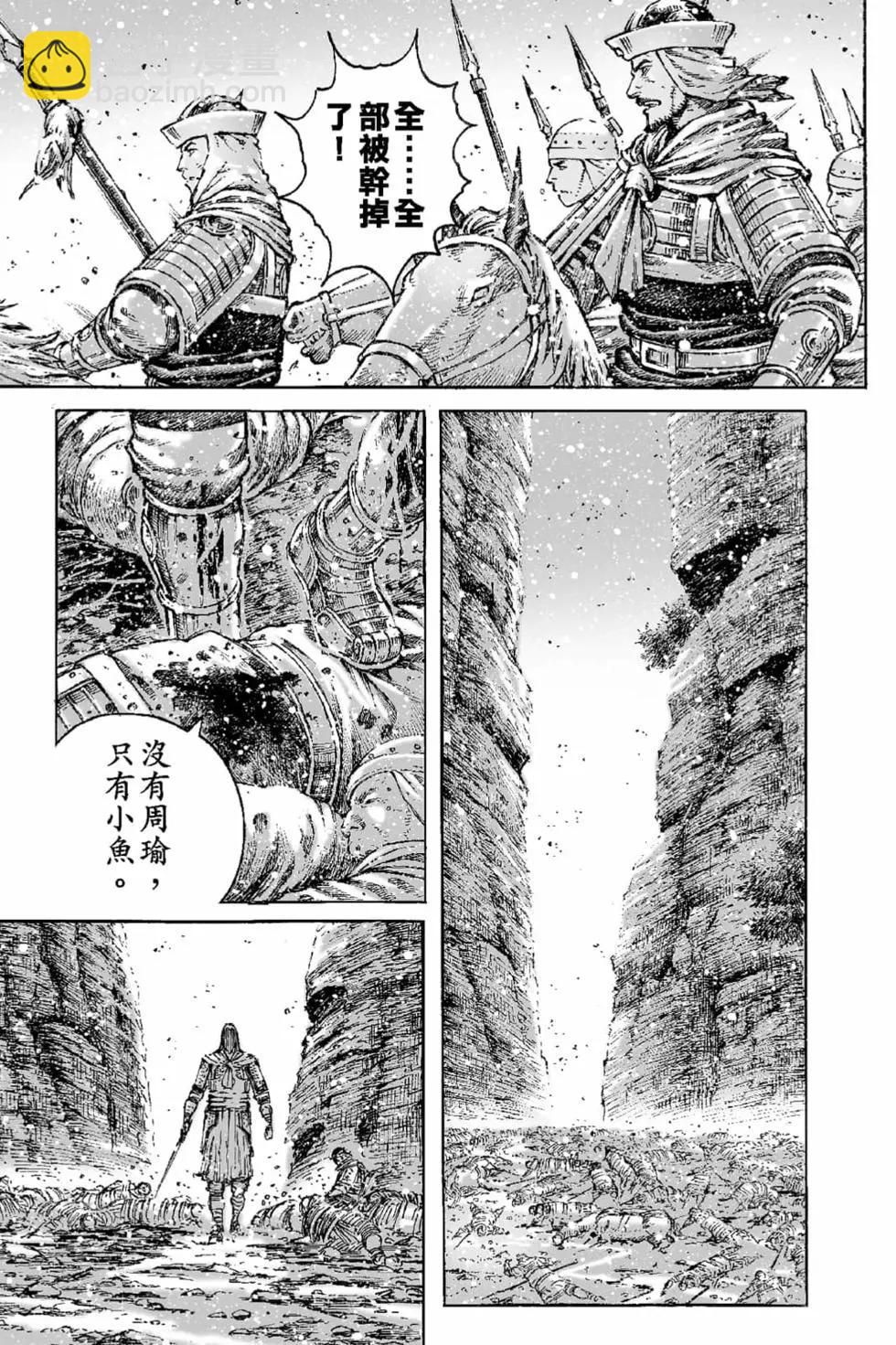 第65卷89
