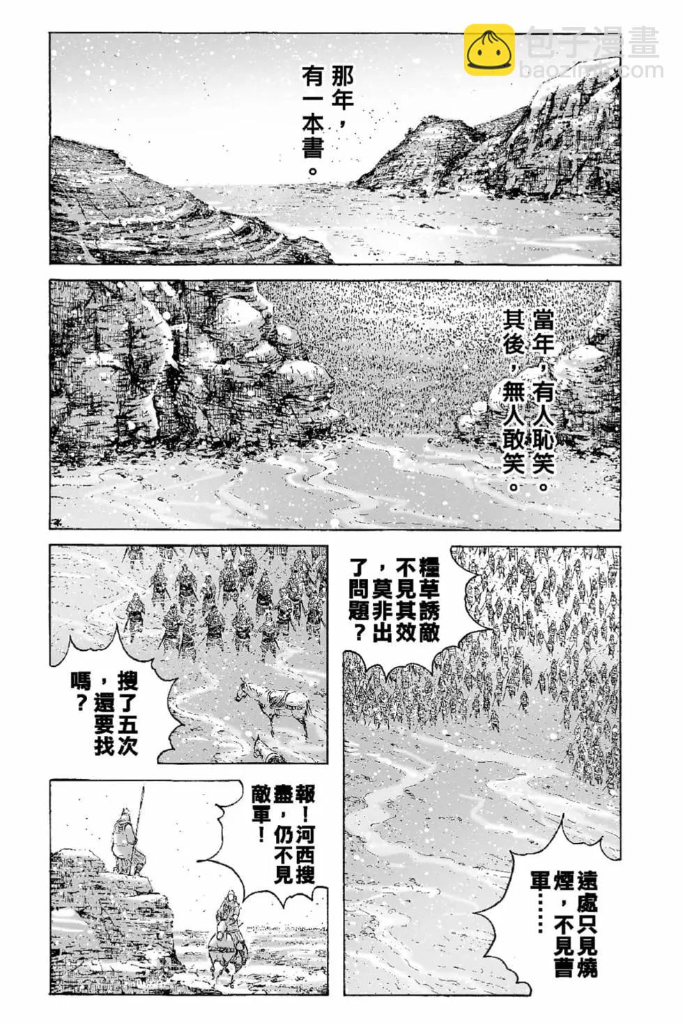 第65卷93