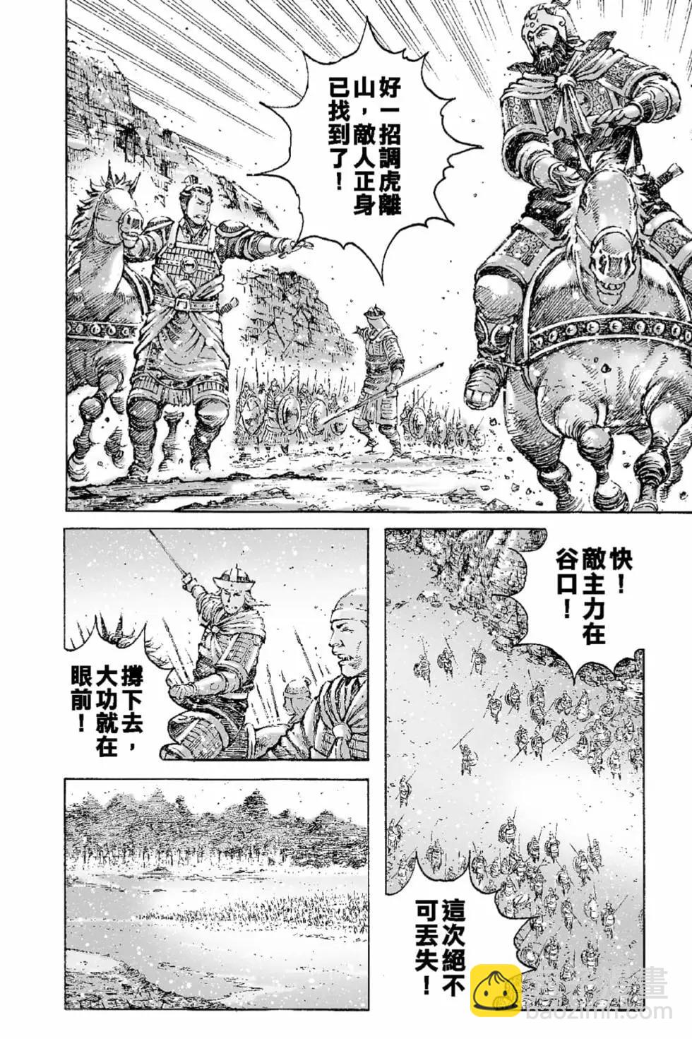 第65卷96