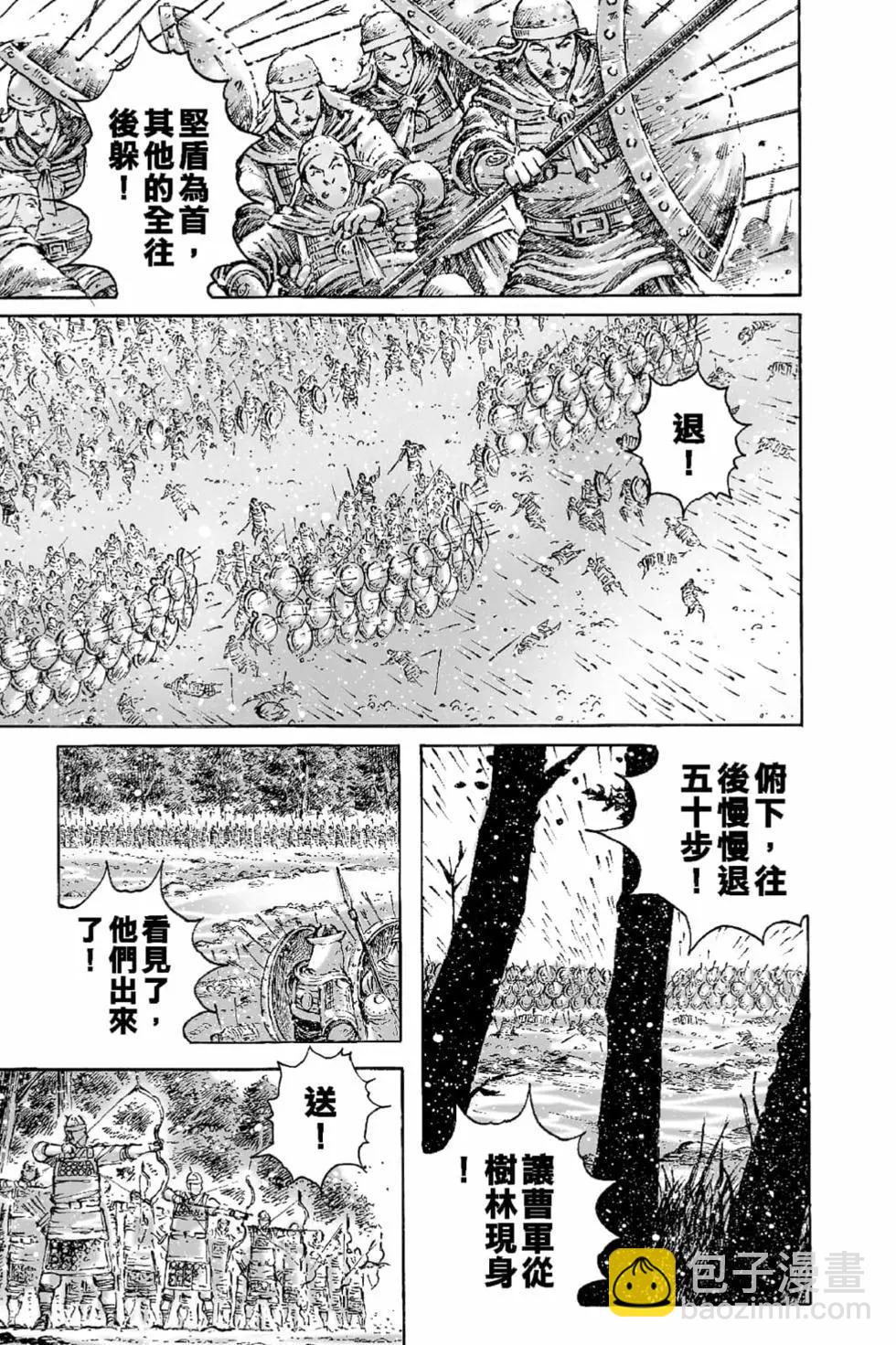 第65卷99