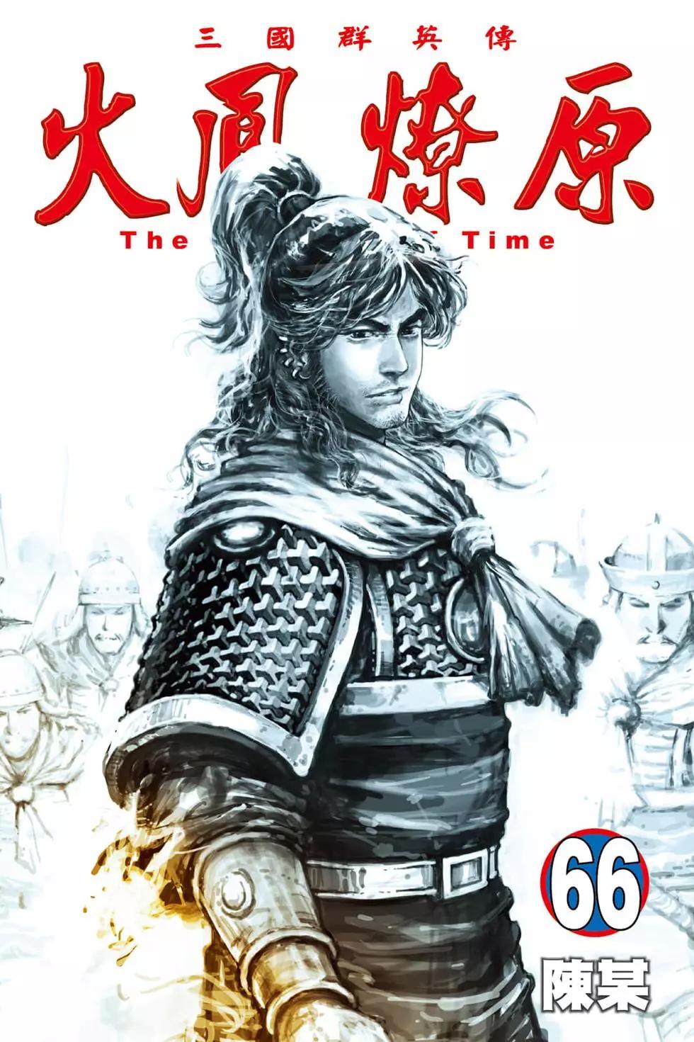 第66卷0
