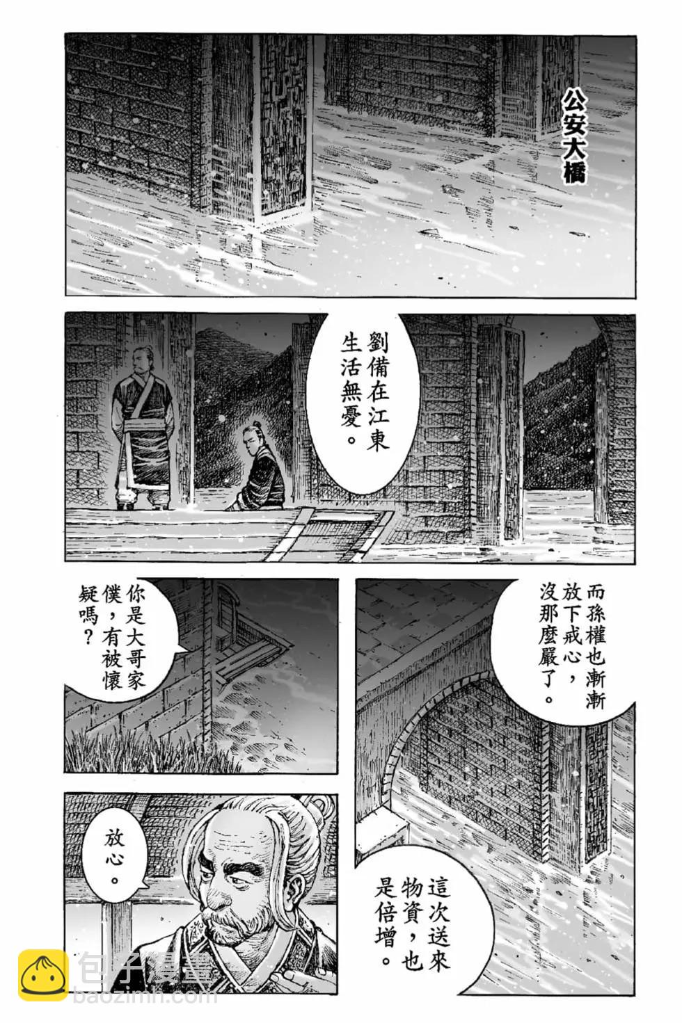 第66卷10