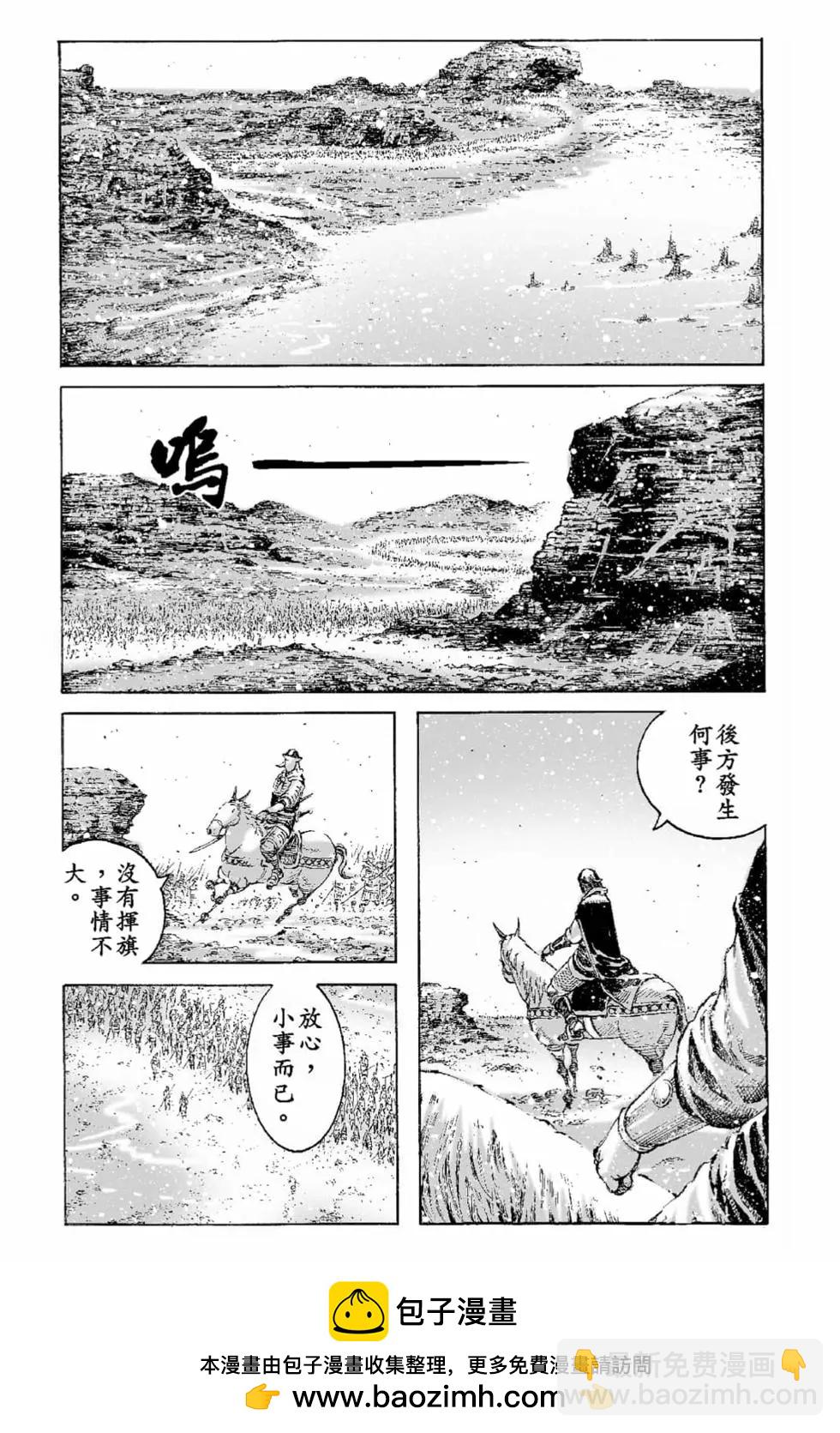第66卷103