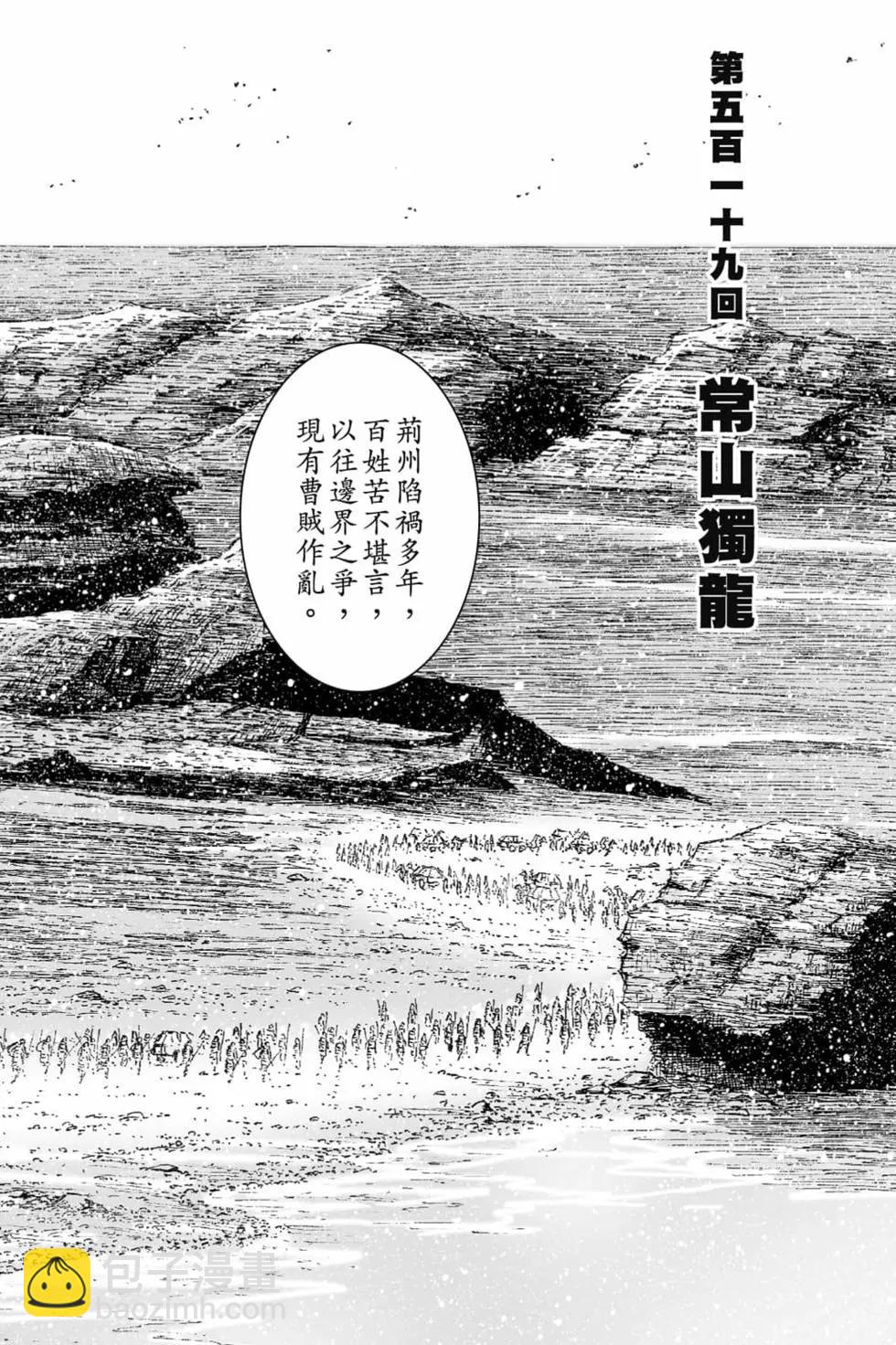 第66卷108