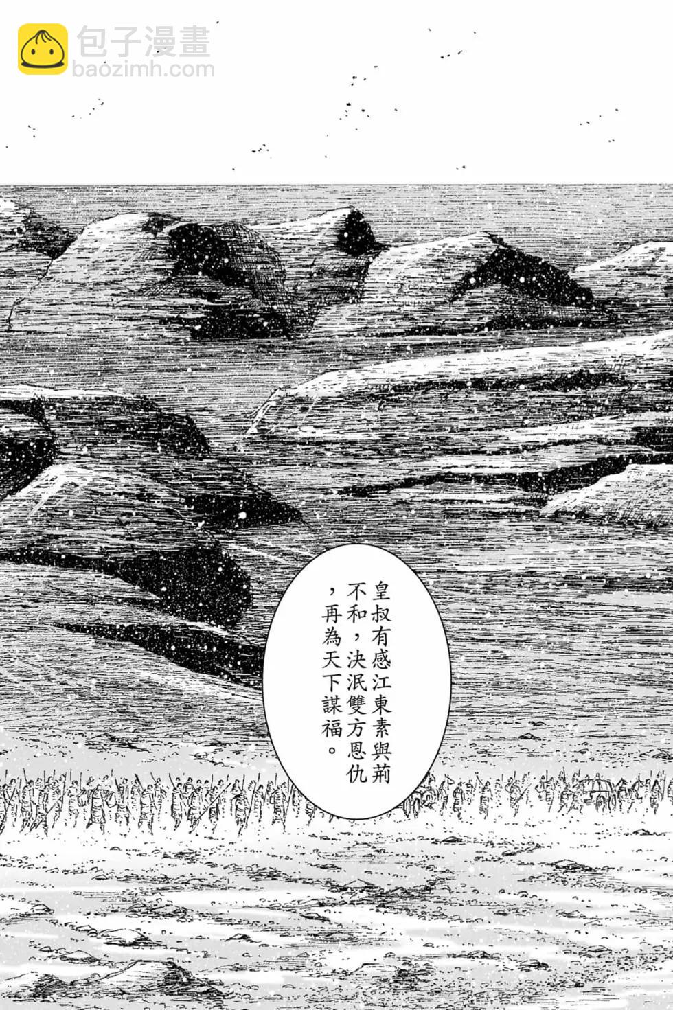 第66卷109