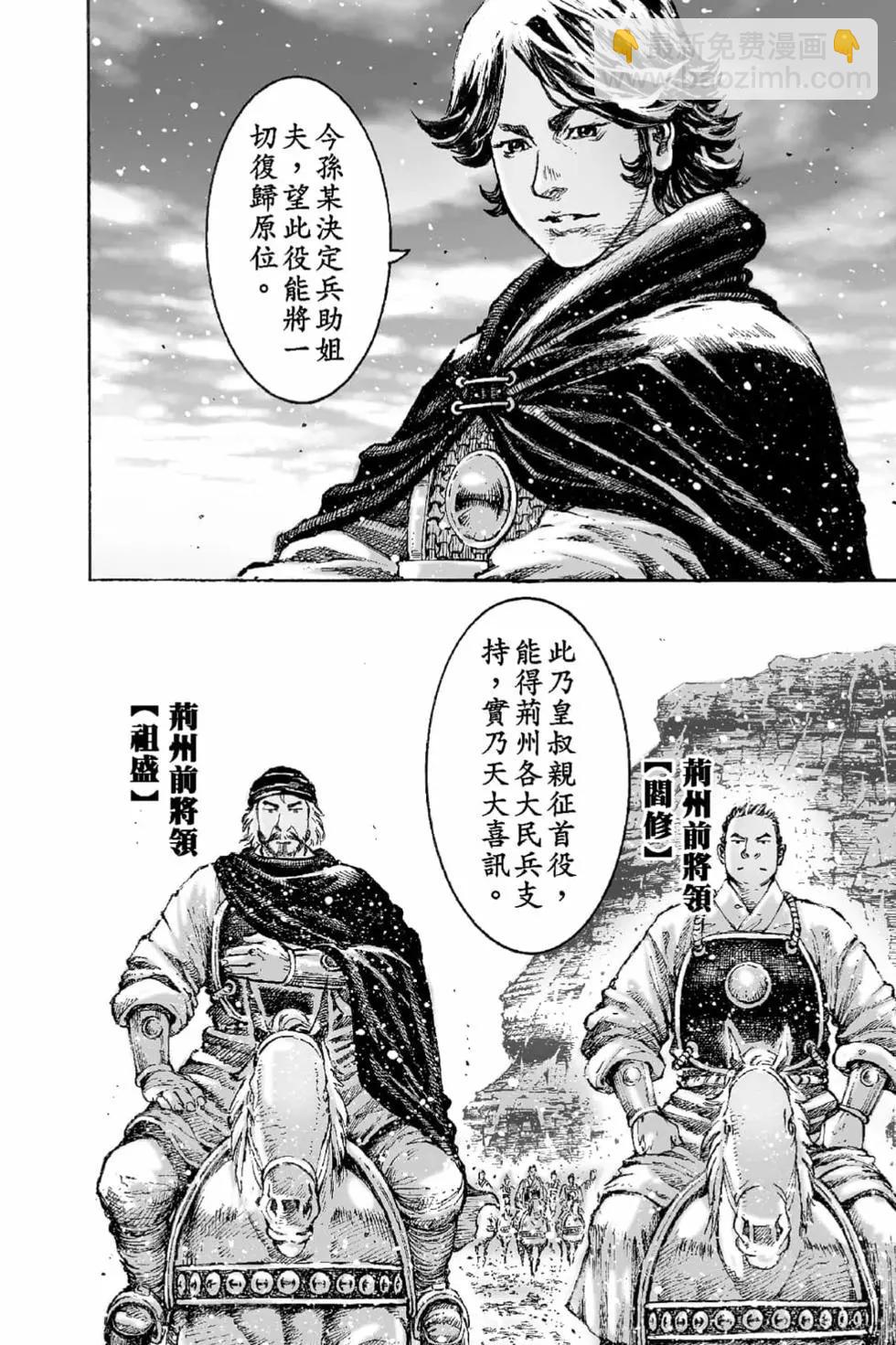 第66卷110
